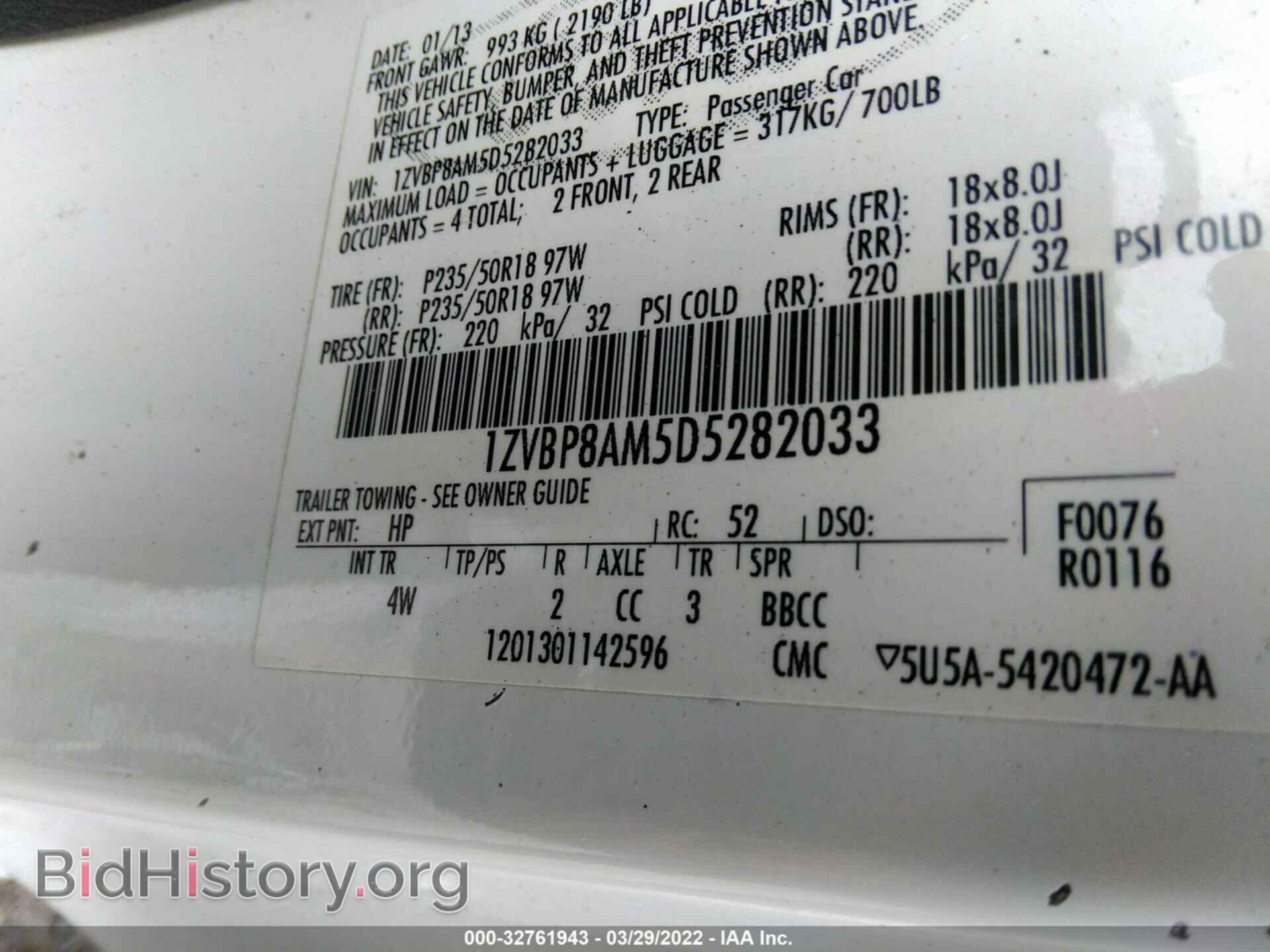 2013 FORD MUSTANG - VIN: 1ZVBP8AM5D5282033 - Фото 9