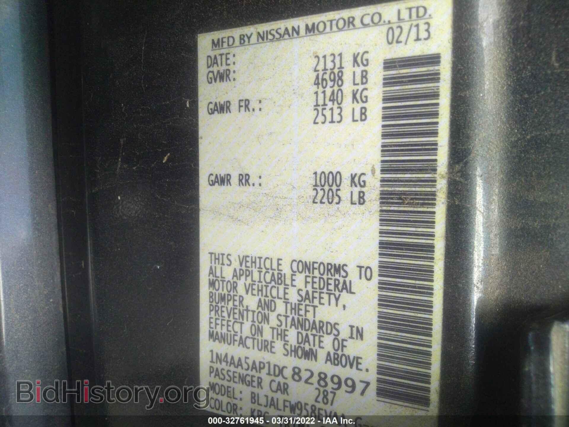 2013 NISSAN MAXIMA - VIN: 1N4AA5AP1DC828997 - Фото 9