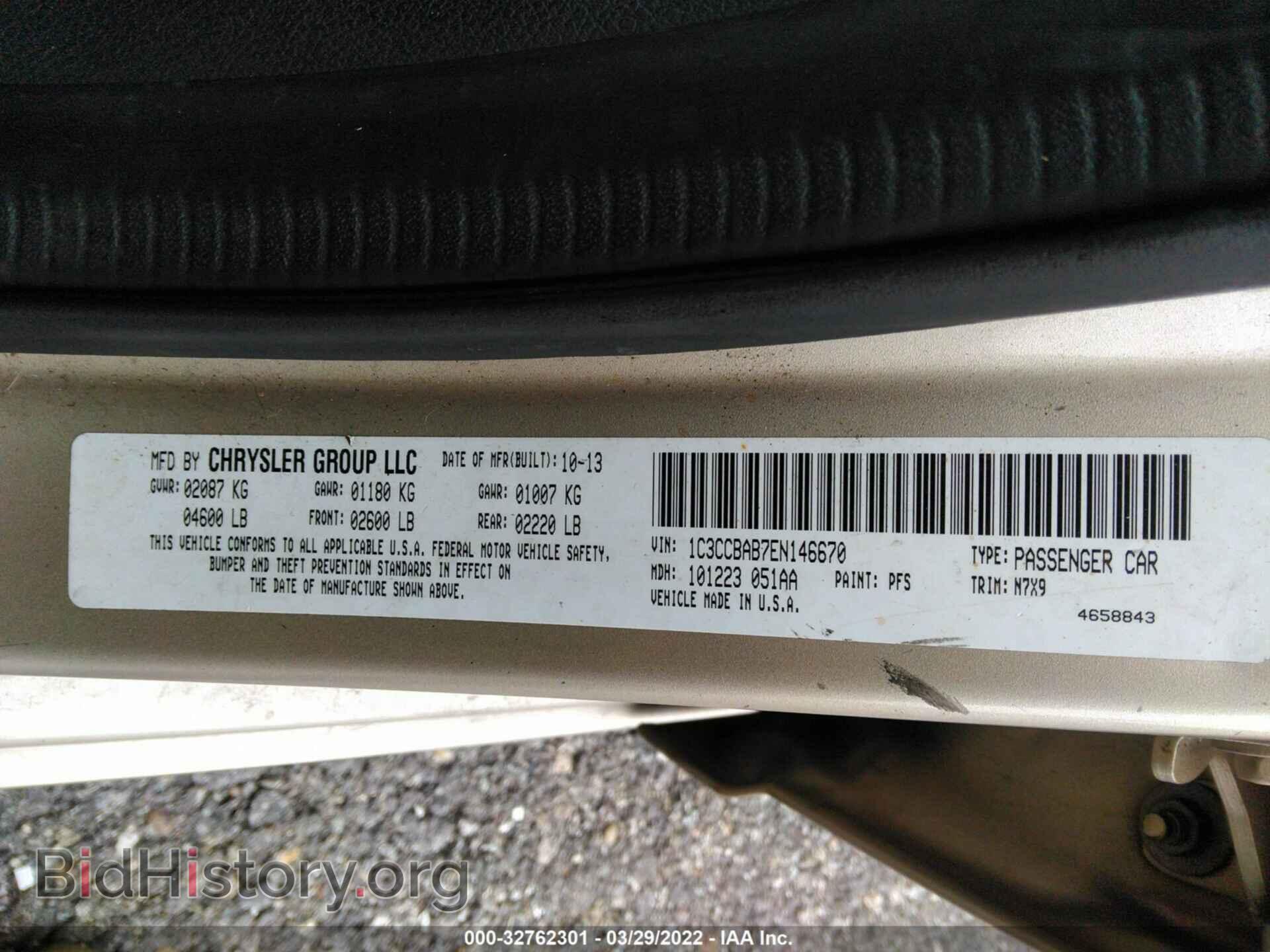 2014 CHRYSLER 200 - VIN: 1C3CCBAB7EN146670 - Фото 9