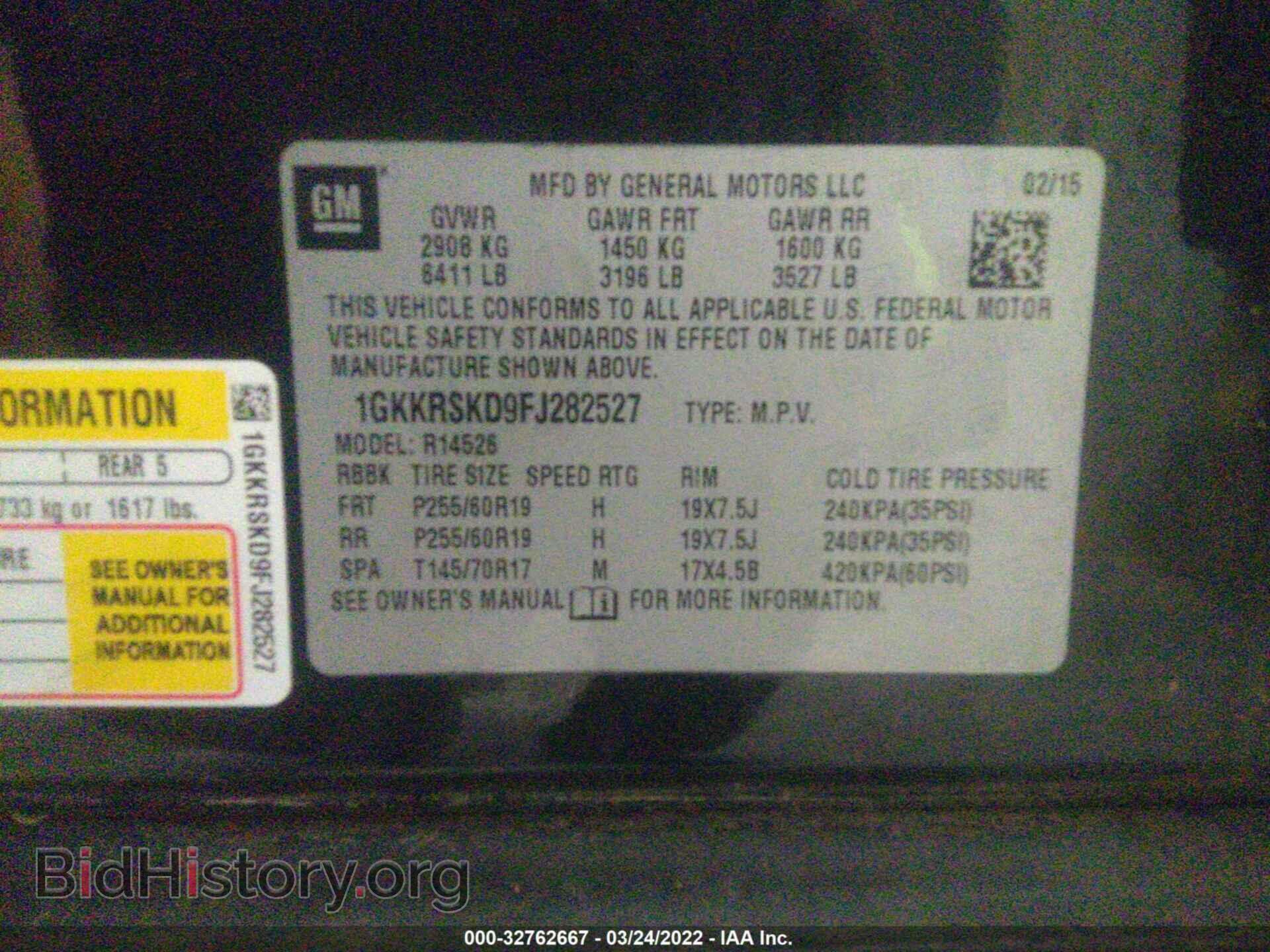 2015 GMC ACADIA - VIN: 1GKKRSKD9FJ282527 - Фото 9