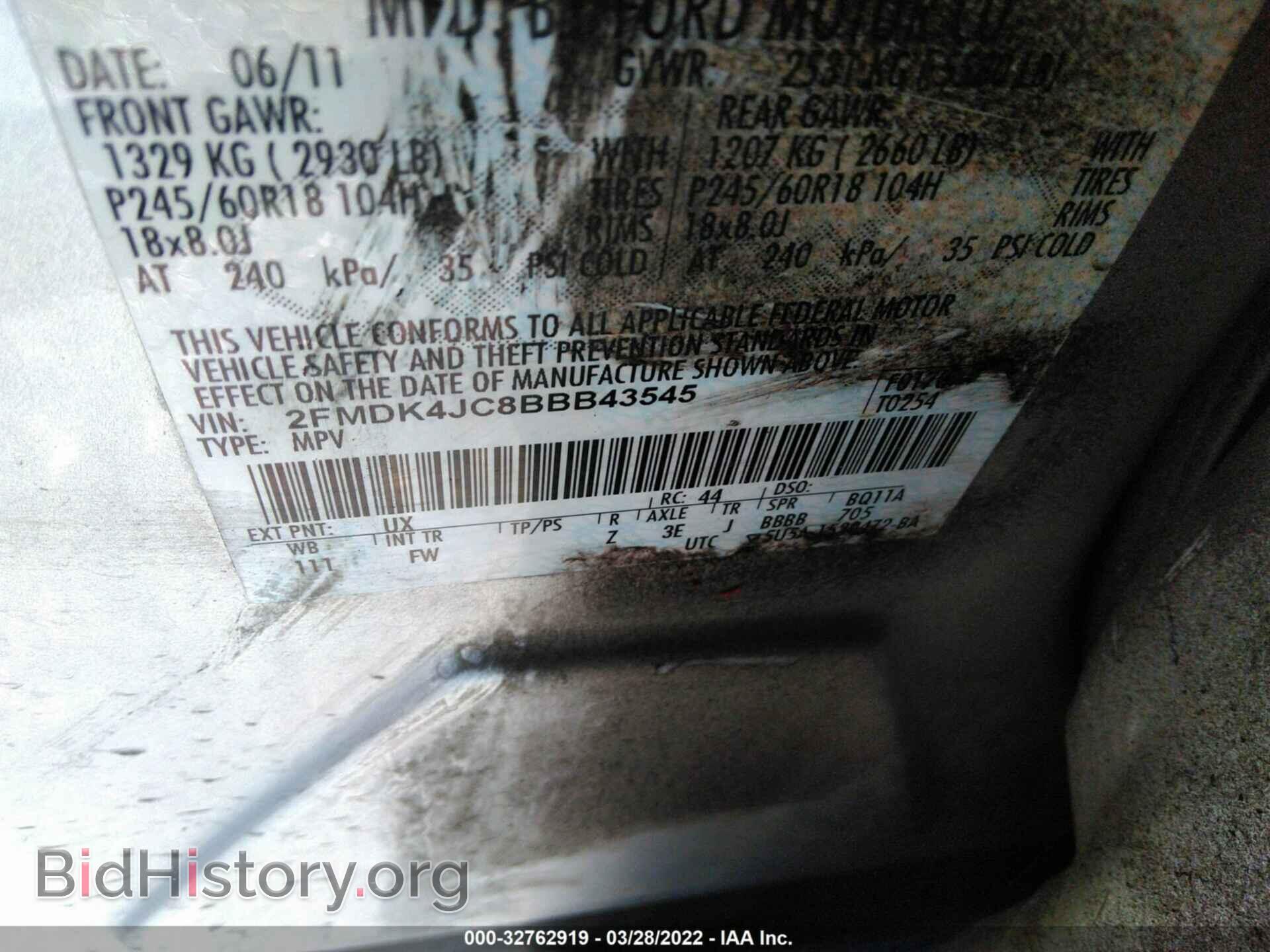 2011 FORD EDGE - VIN: 2FMDK4JC8BBB43545 - Photo 9