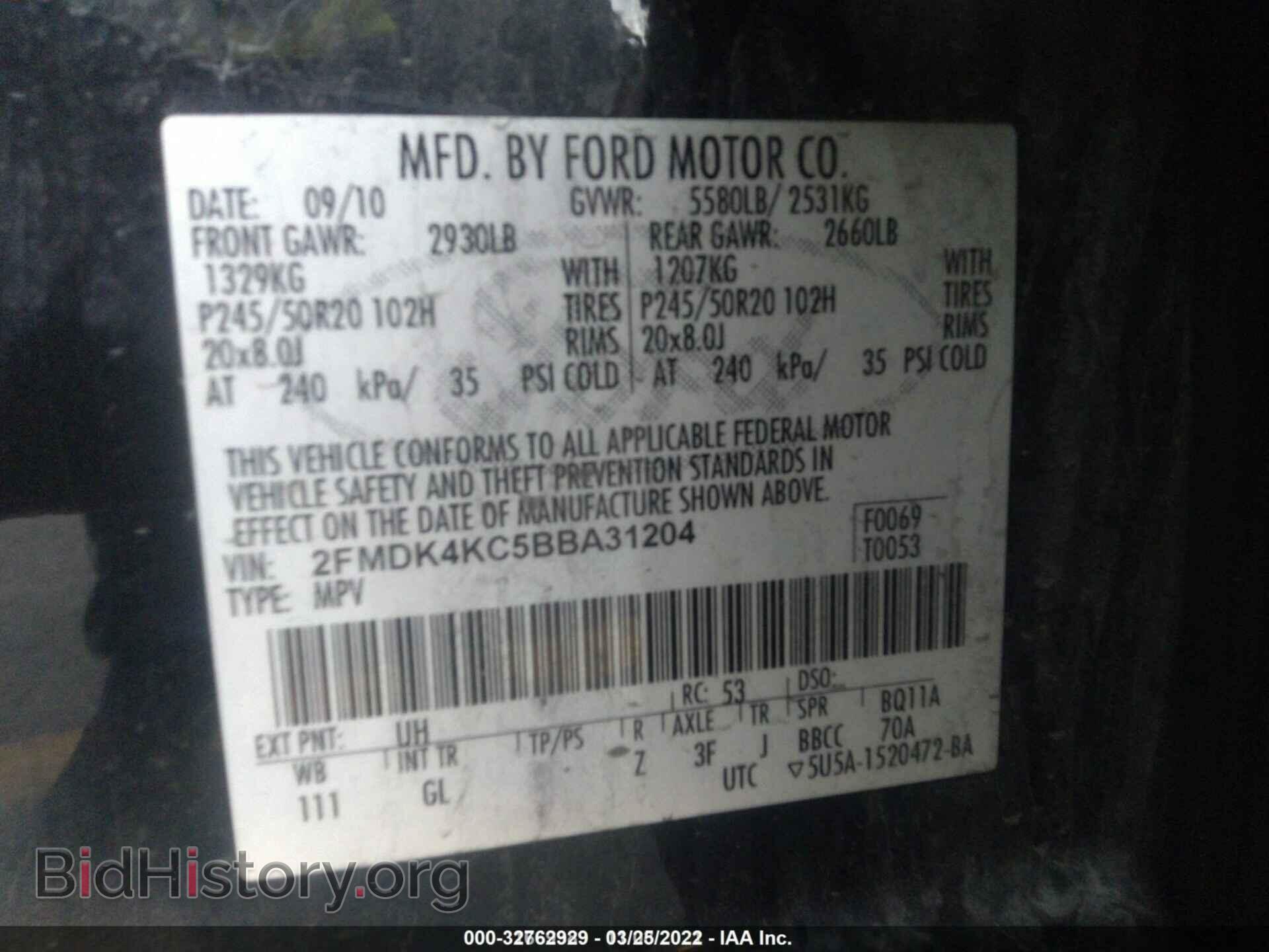 2011 FORD EDGE - VIN: 2FMDK4KC5BBA31204 - Фото 9