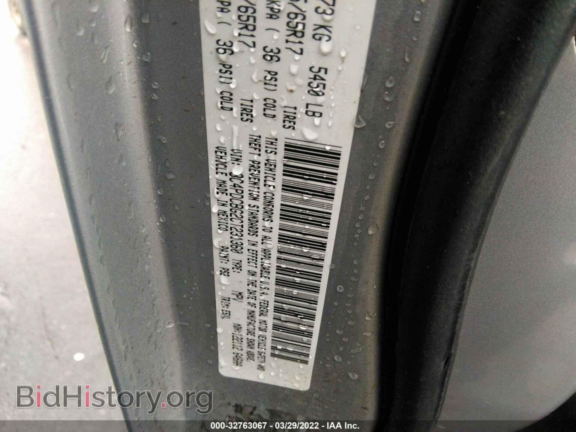 2012 DODGE JOURNEY - VIN: 3C4PDCBG2CT231360 - Фото 9