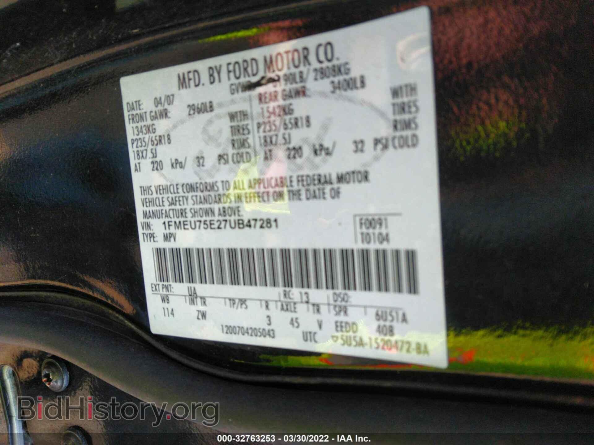 2007 FORD EXPLORER - VIN: 1FMEU75E27UB47281 - Photo 9