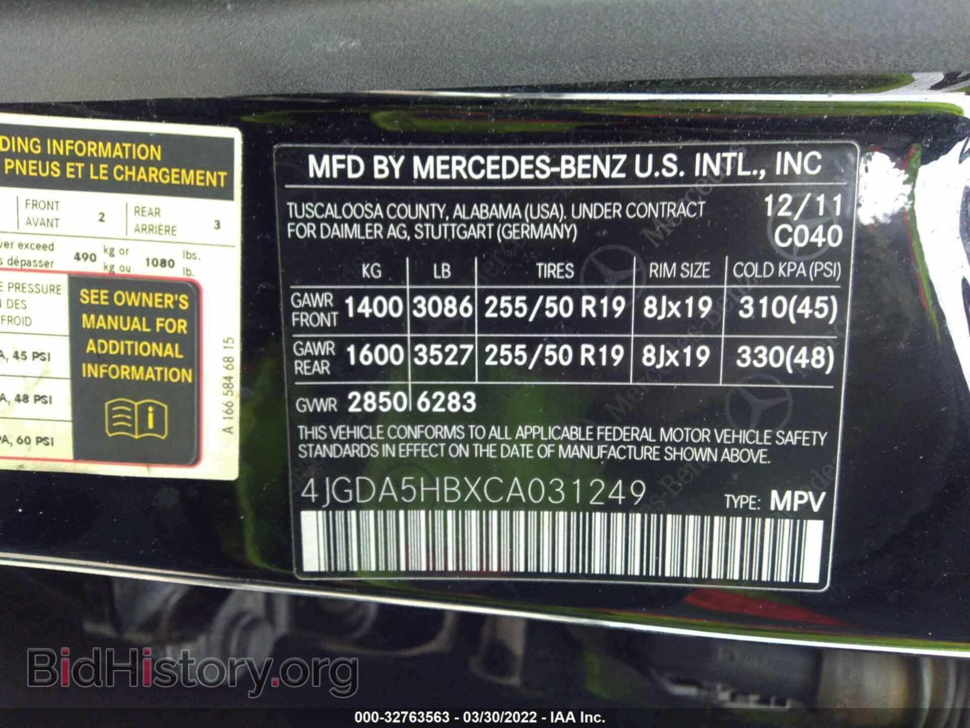 2012 MERCEDES-BENZ M-CLASS - VIN: 4JGDA5HBXCA031249 - Фото 9