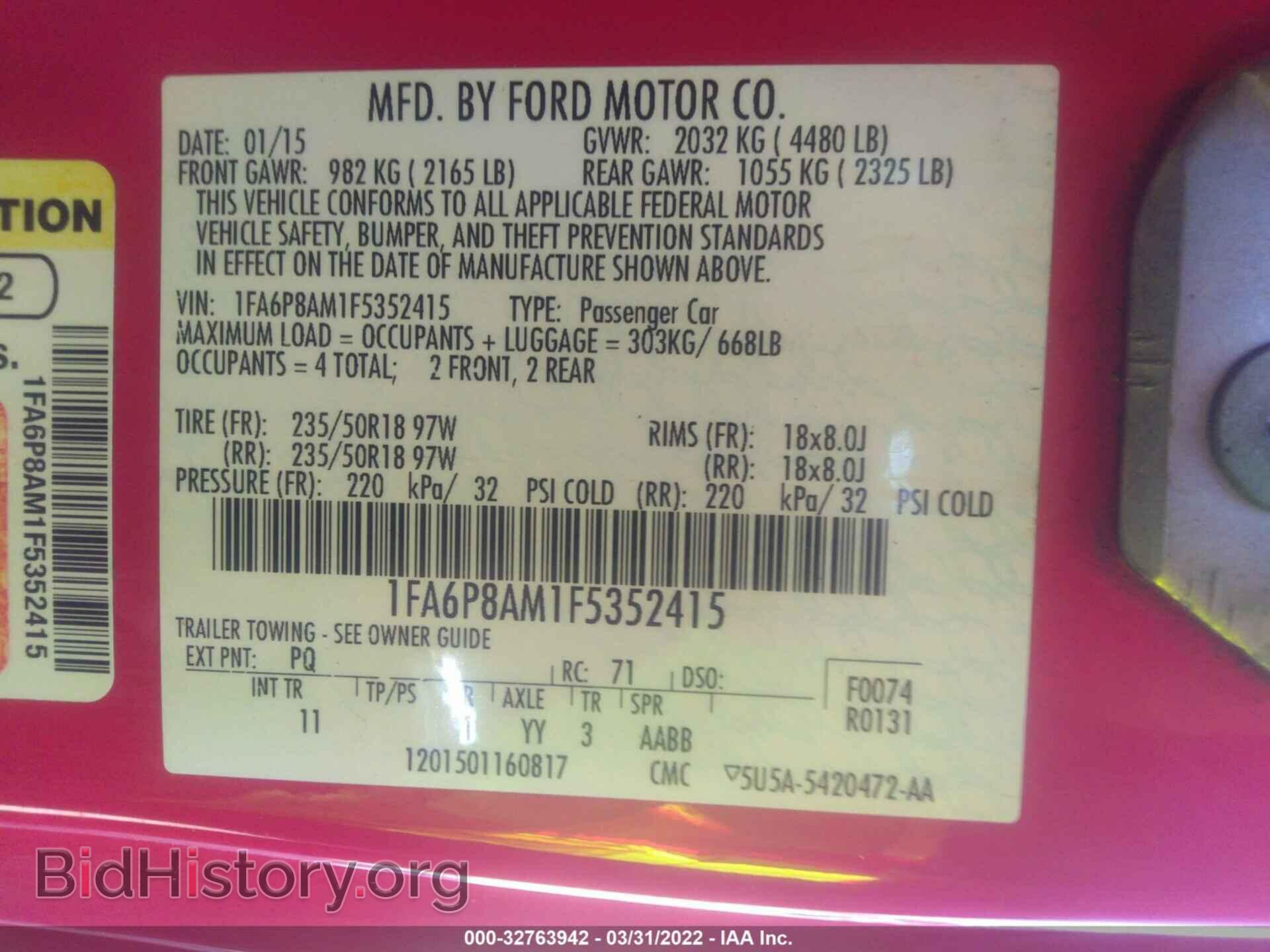 2015 FORD MUSTANG - VIN: 1FA6P8AM1F5352415 - Фото 9