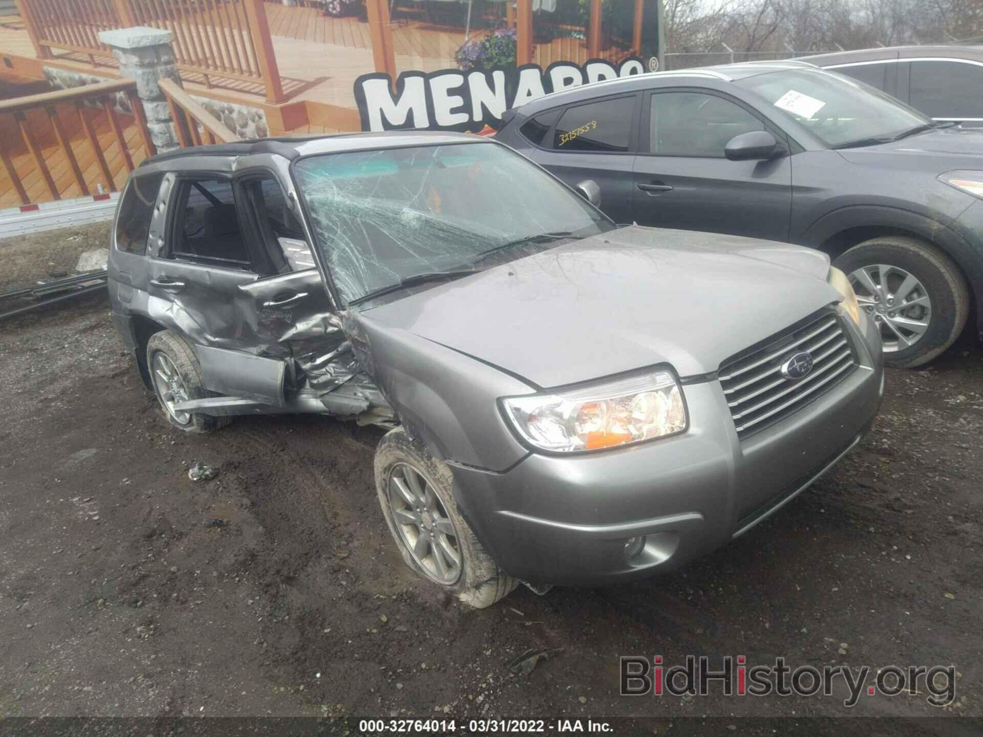 Photo JF1SG65697H725604 - SUBARU FORESTER 2007