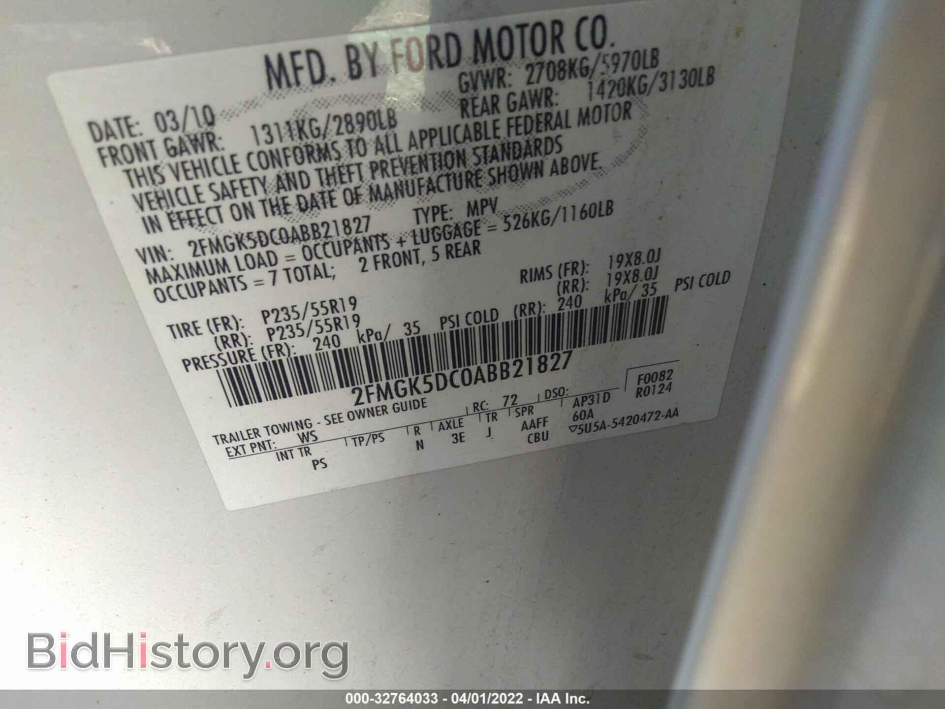 2010 FORD FLEX - VIN: 2FMGK5DC0ABB21827 - Фото 9