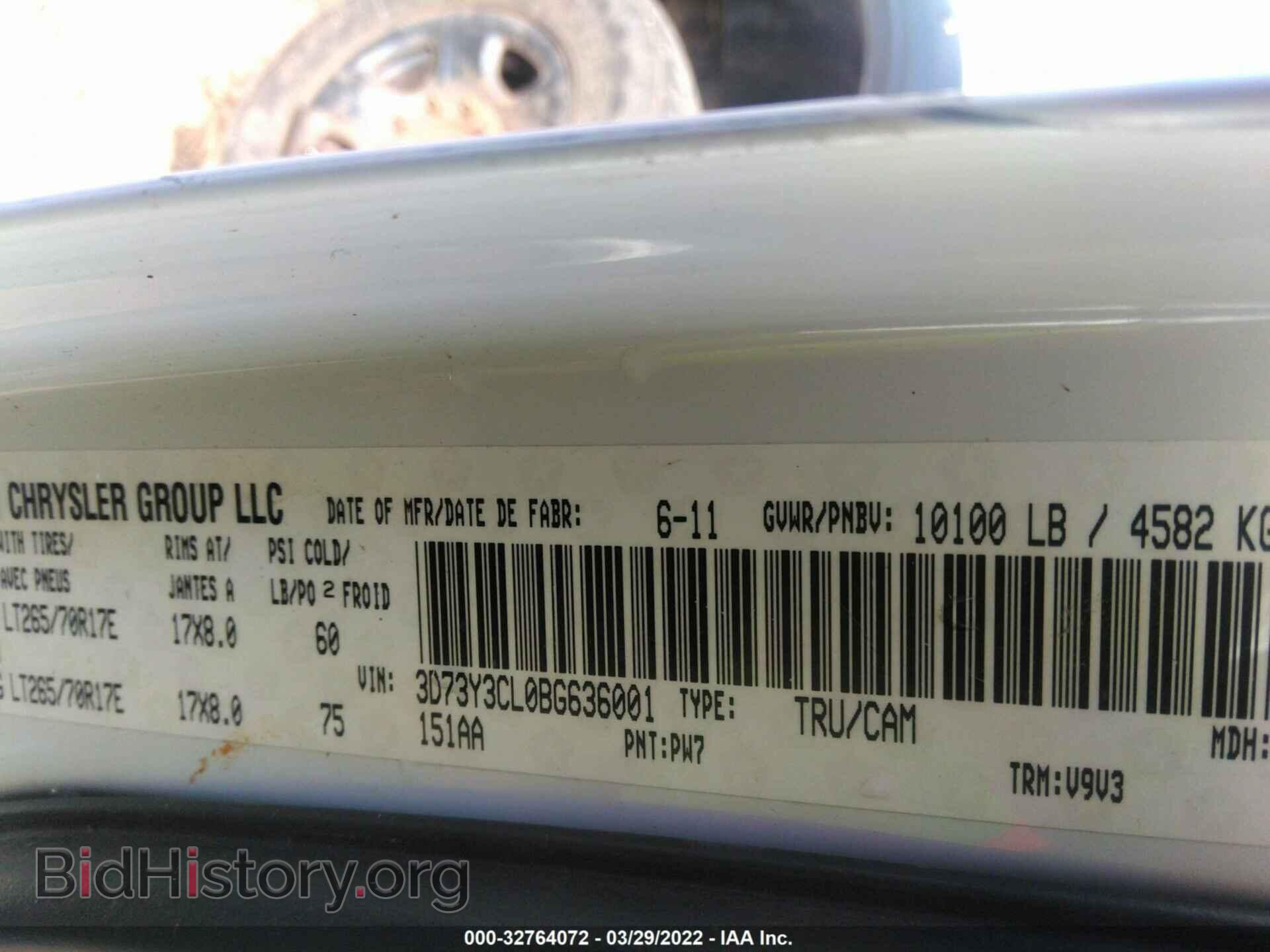 2011 RAM 3500 - VIN: 3D73Y3CL0BG636001 - Фото 9