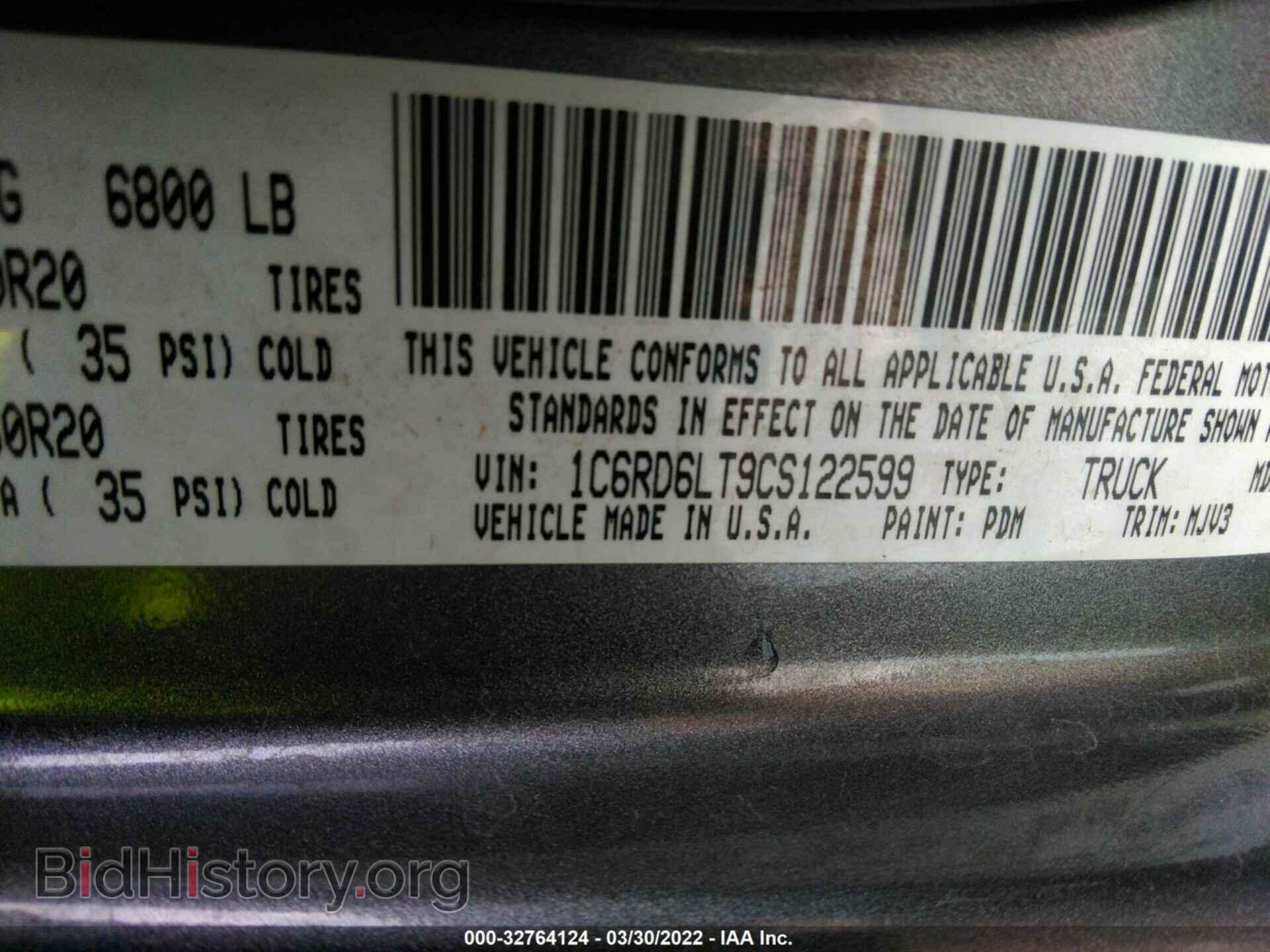 2012 RAM 1500 - VIN: 1C6RD6LT9CS122599 - Фото 9