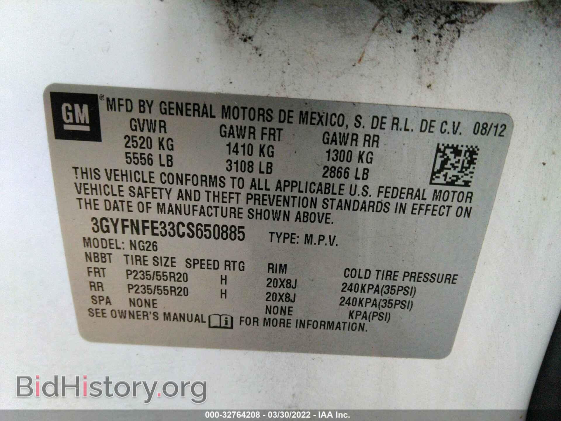 2012 CADILLAC SRX - VIN: 3GYFNFE33CS650885 - Photo 9