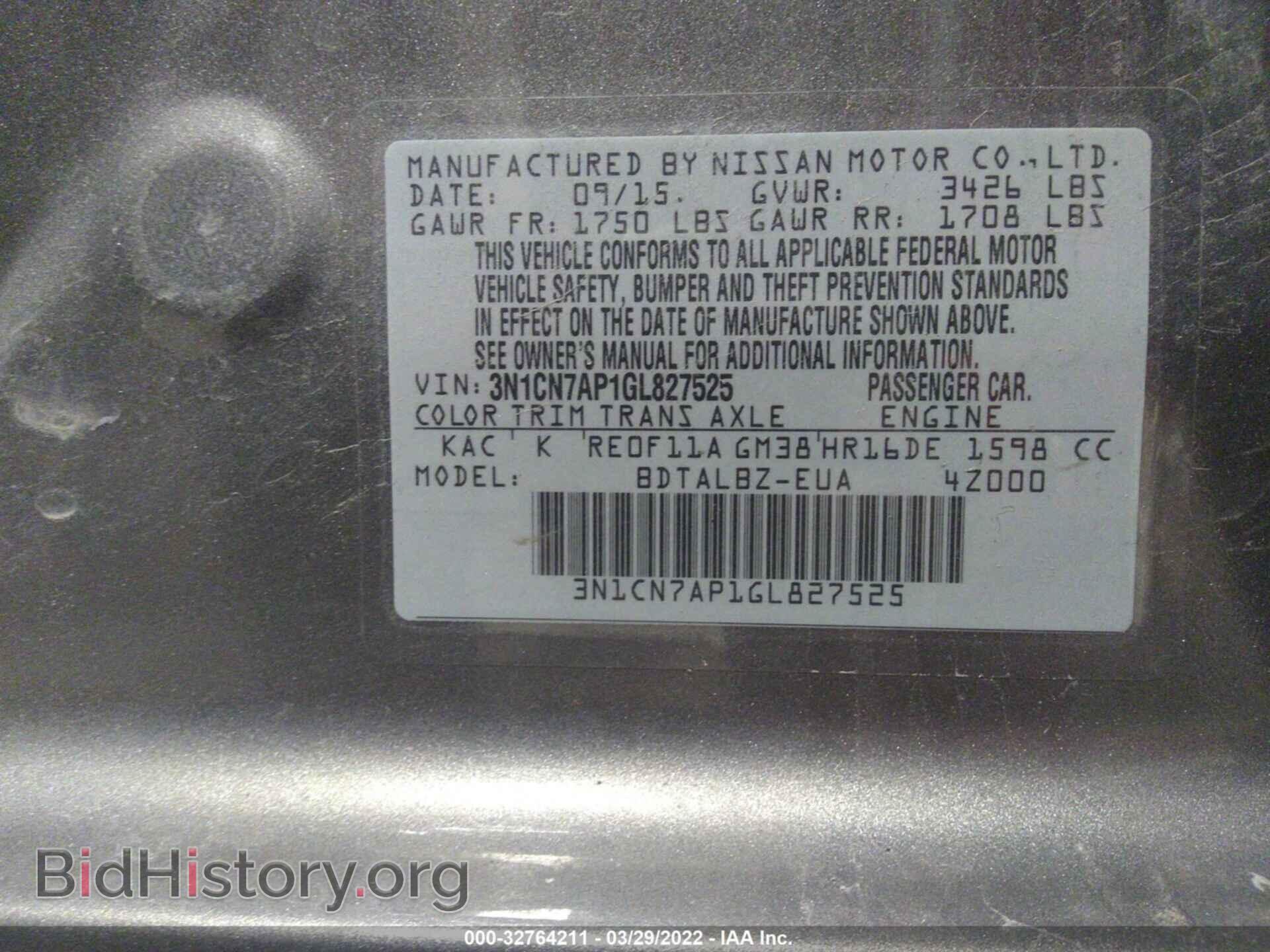 2016 NISSAN VERSA - VIN: 3N1CN7AP1GL827525 - Фото 9