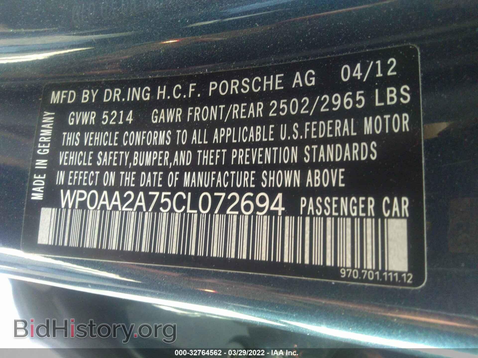 2012 PORSCHE PANAMERA - VIN: WP0AA2A75CL072694 - Фото 9