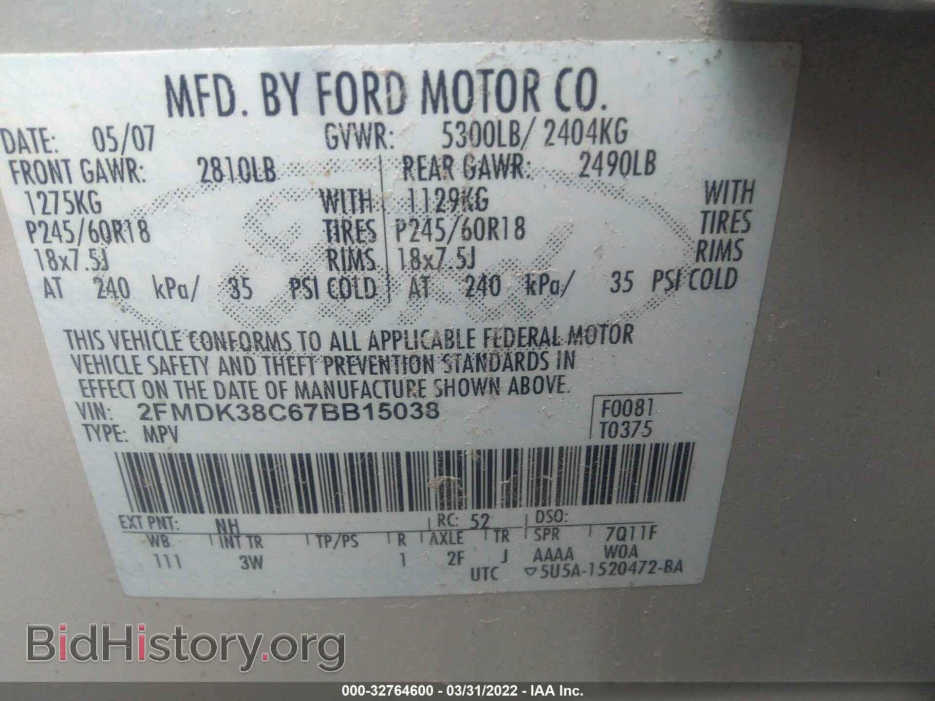 2007 FORD EDGE - VIN: 2FMDK38C67BB15038 - Photo 9