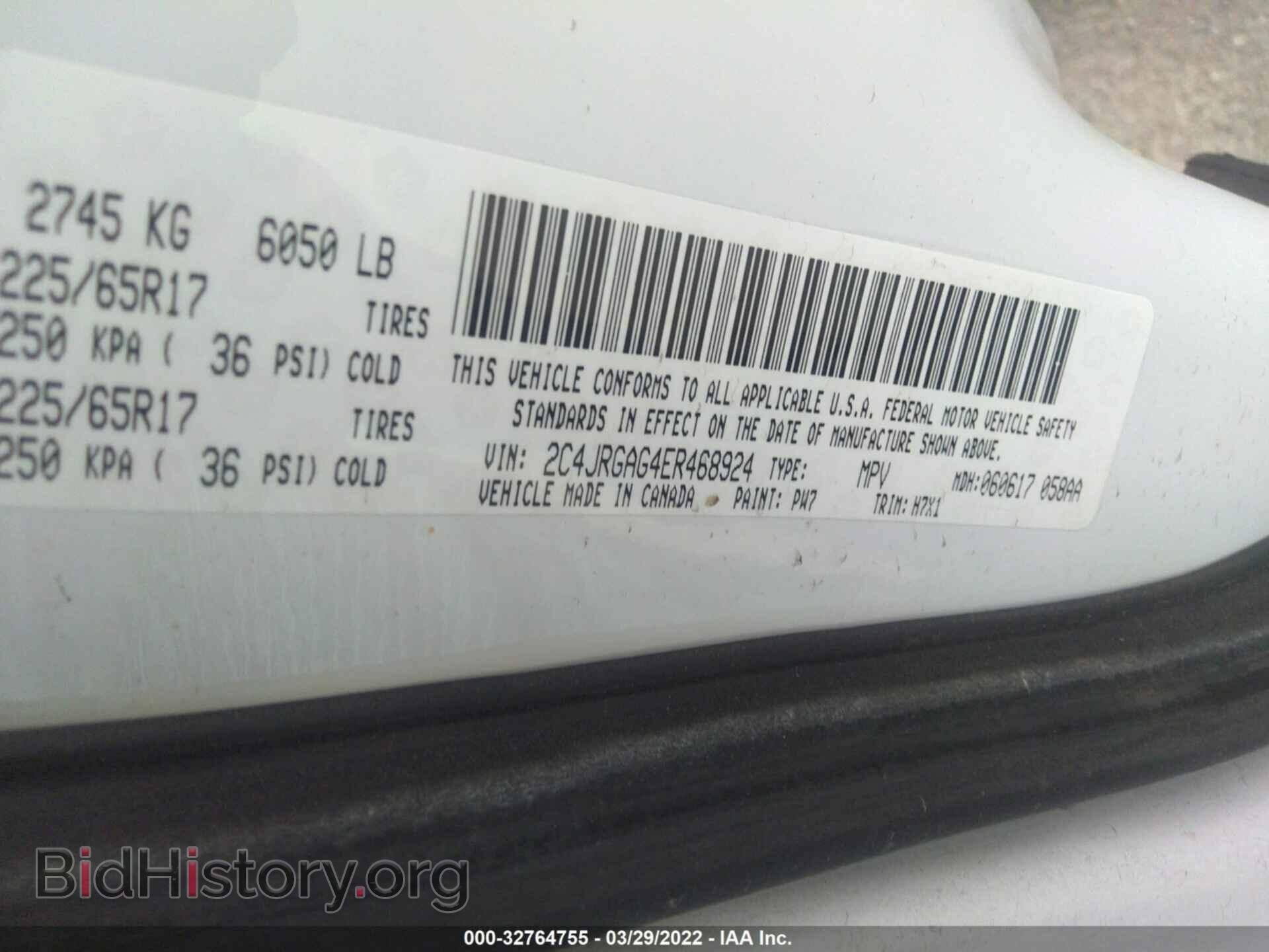 2014 RAM CARGO VAN - VIN: 2C4JRGAG4ER468924 - Фото 9