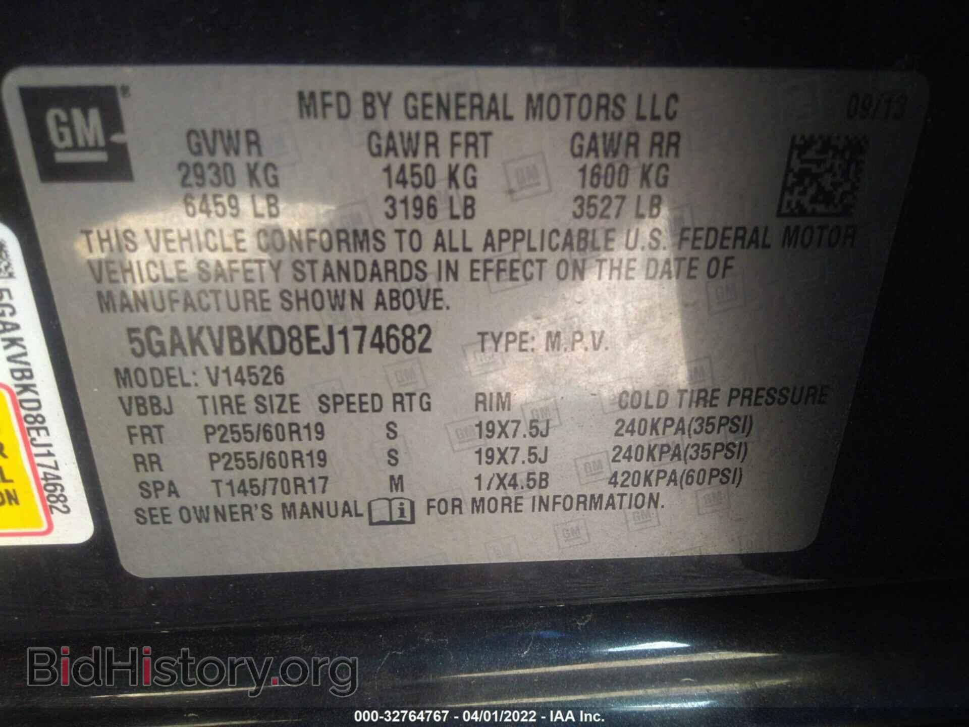 2014 BUICK ENCLAVE - VIN: 5GAKVBKD8EJ174682 - Фото 9