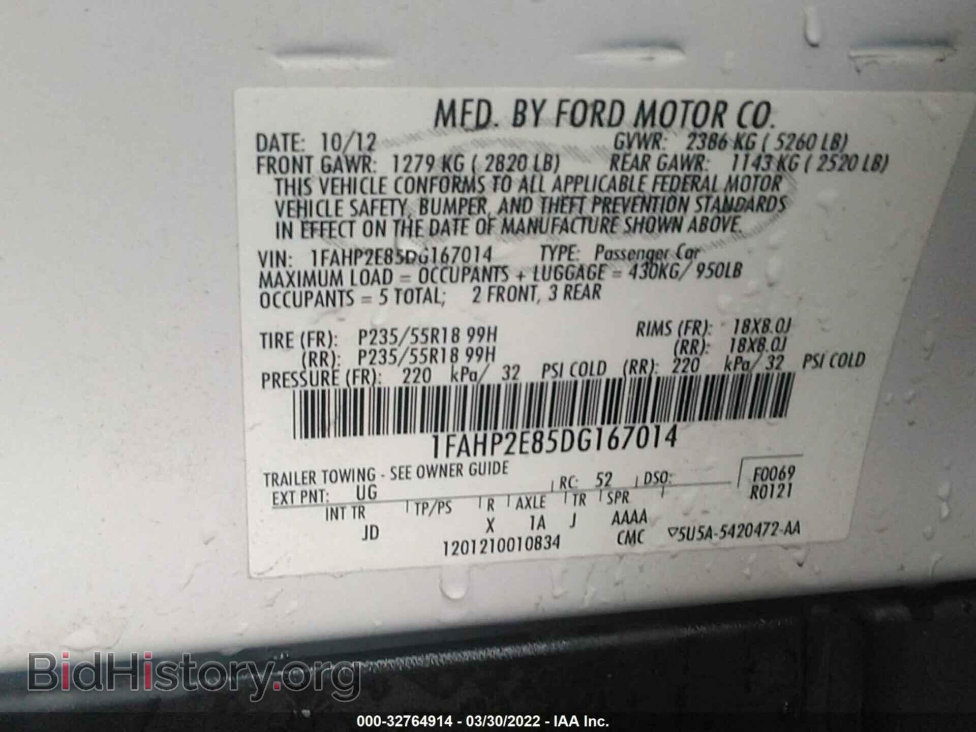 2013 FORD TAURUS - VIN: 1FAHP2E85DG167014 - Photo 9