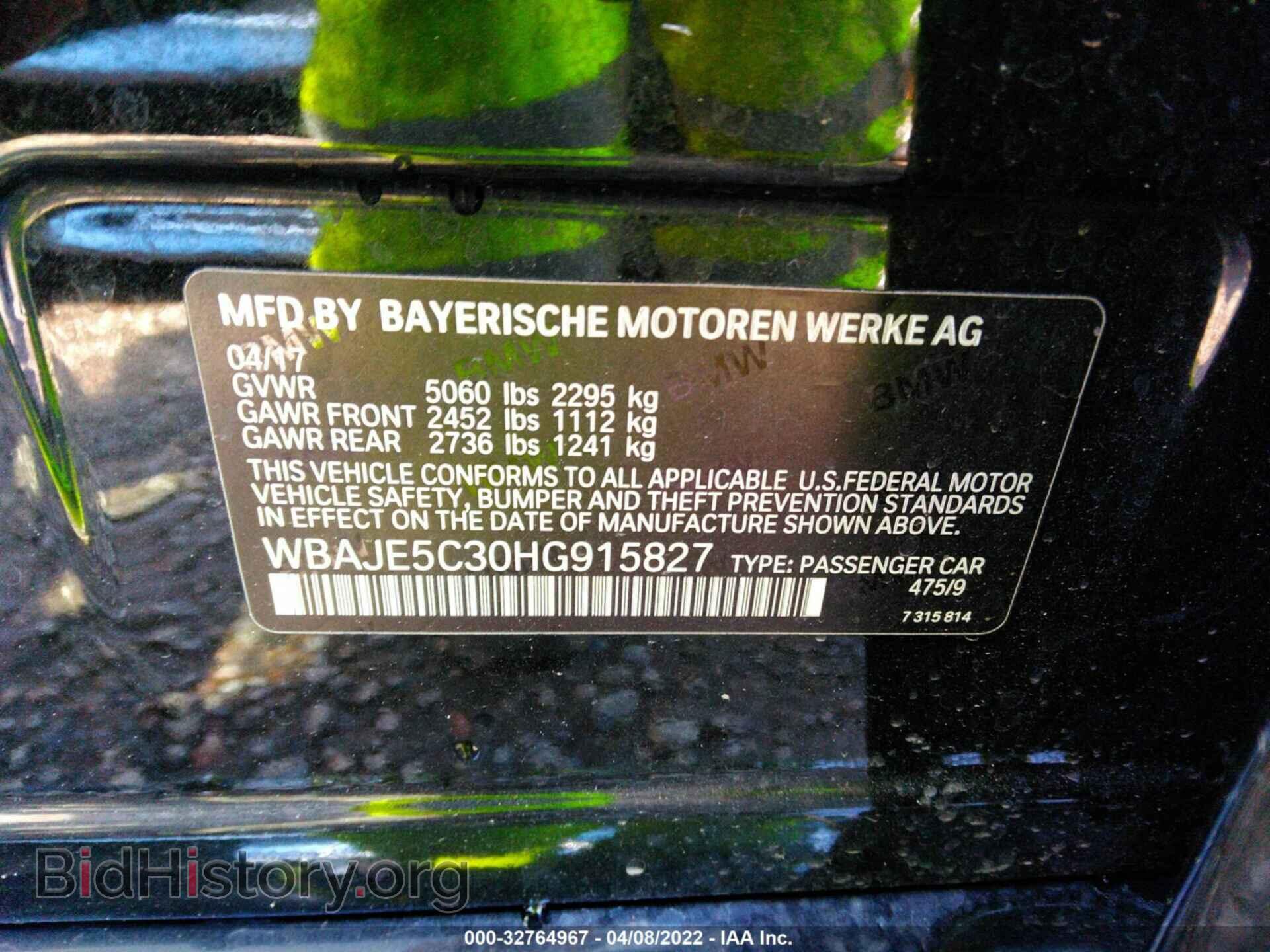 2017 BMW 5 SERIES - VIN: WBAJE5C30HG915827 - Фото 9