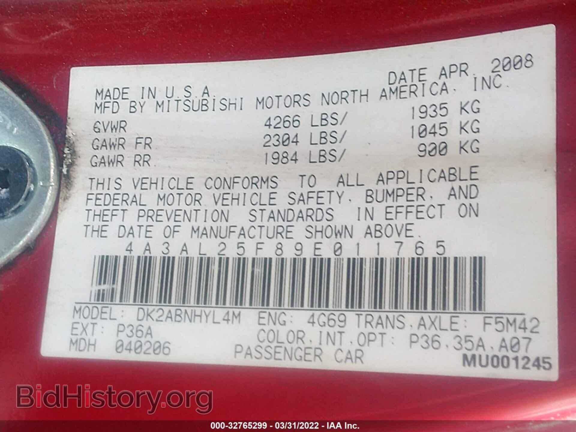 2009 MITSUBISHI ECLIPSE - VIN: 4A3AL25F89E011765 - Фото 9