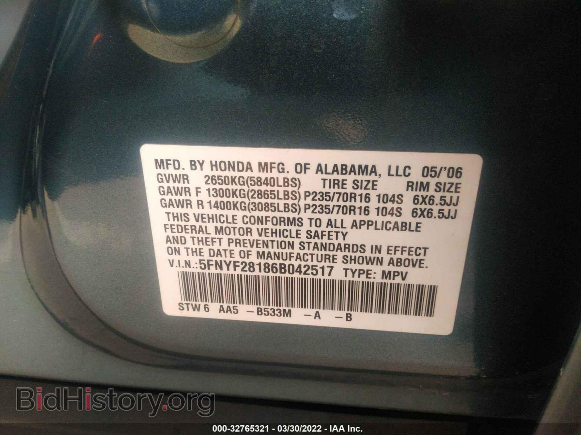 2006 HONDA PILOT - VIN: 5FNYF28186B042517 - Фото 9