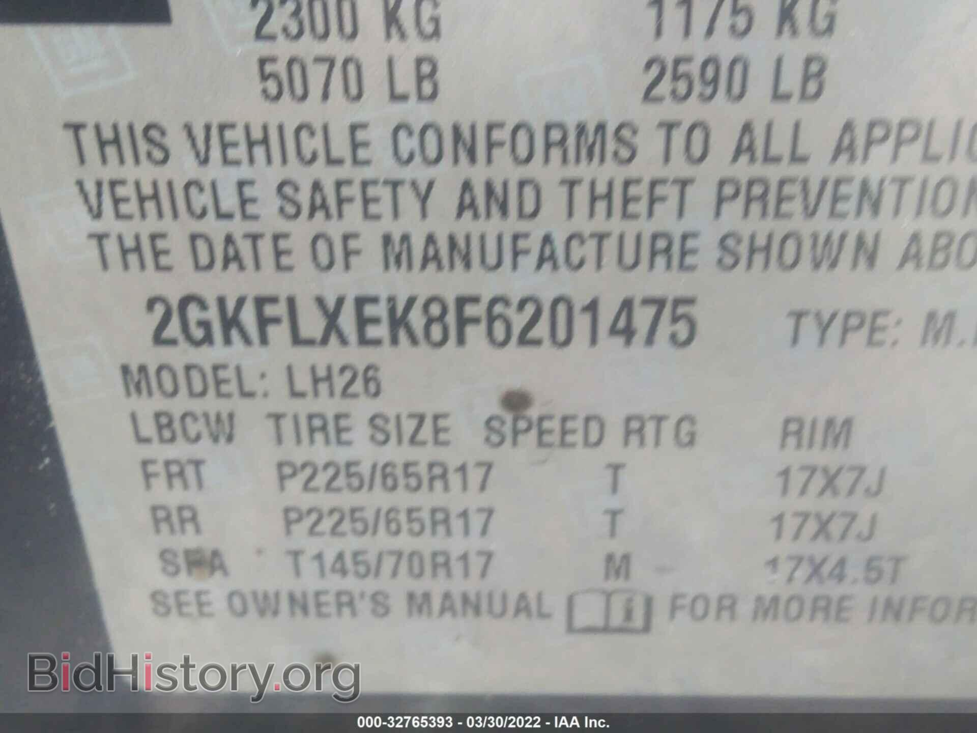 2015 GMC TERRAIN - VIN: 2GKFLXEK8F6201475 - Фото 9