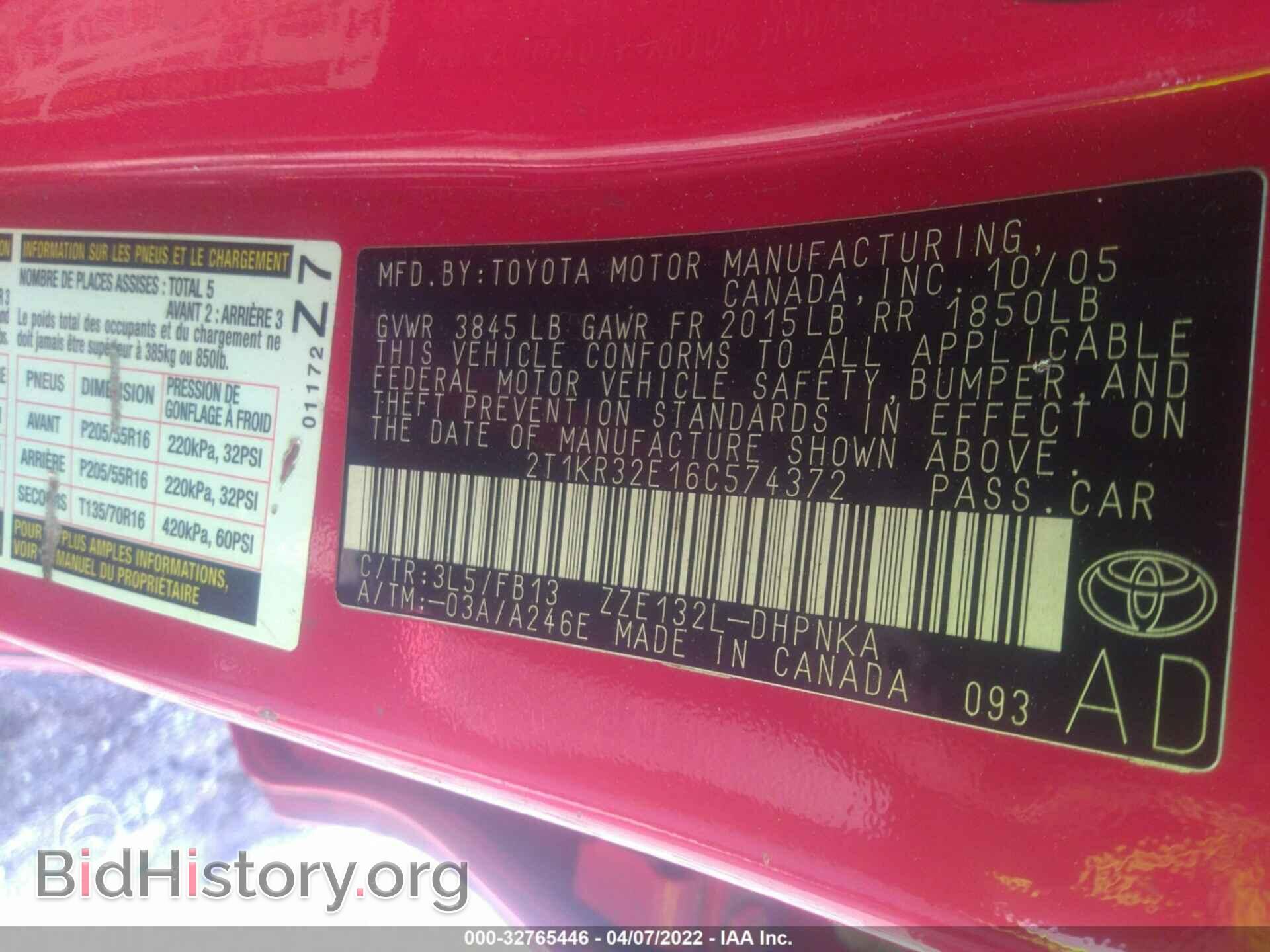 2006 TOYOTA MATRIX - VIN: 2T1KR32E16C574372 - Фото 9
