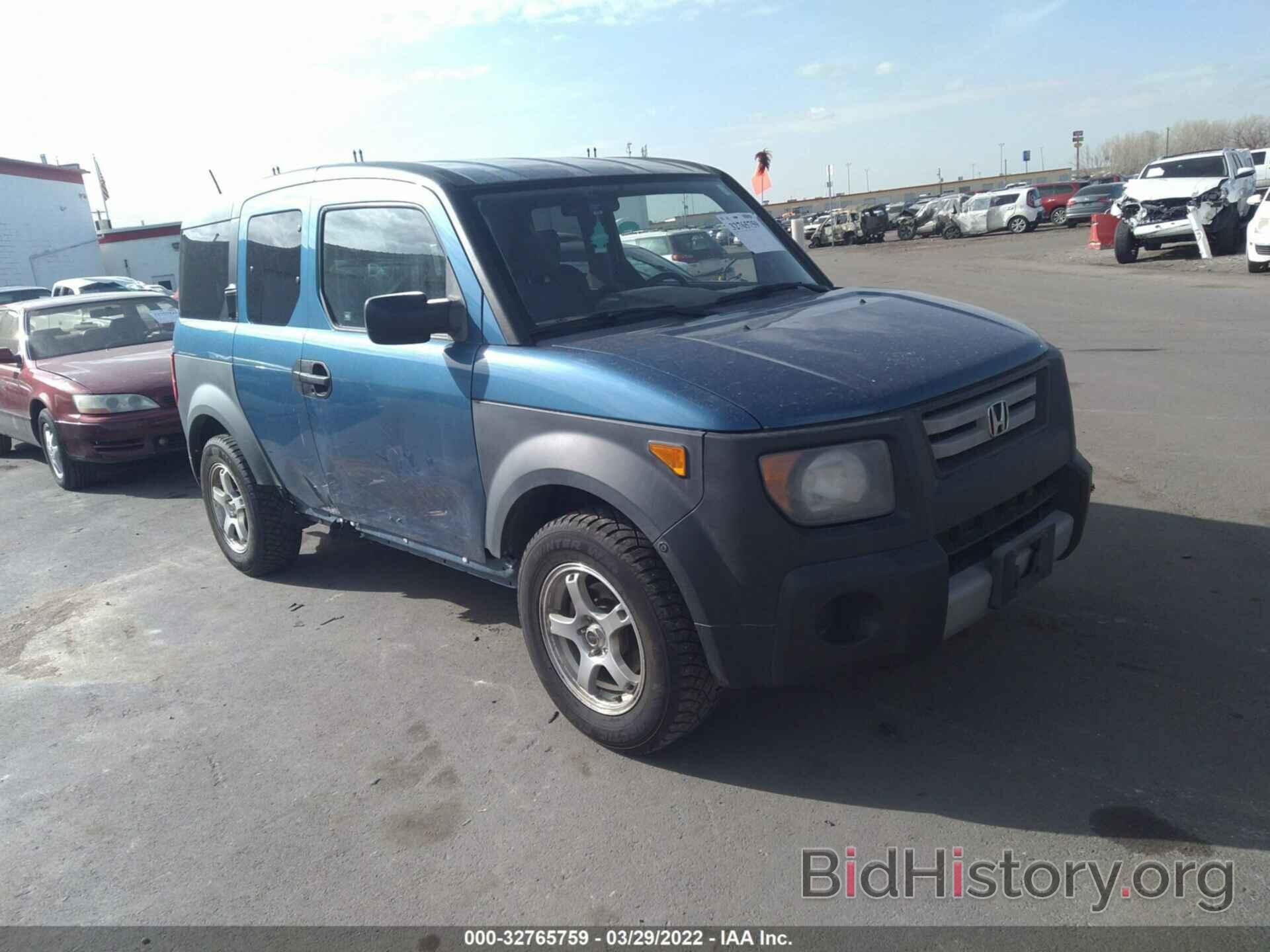 Photo 5J6YH27337L011830 - HONDA ELEMENT 2007