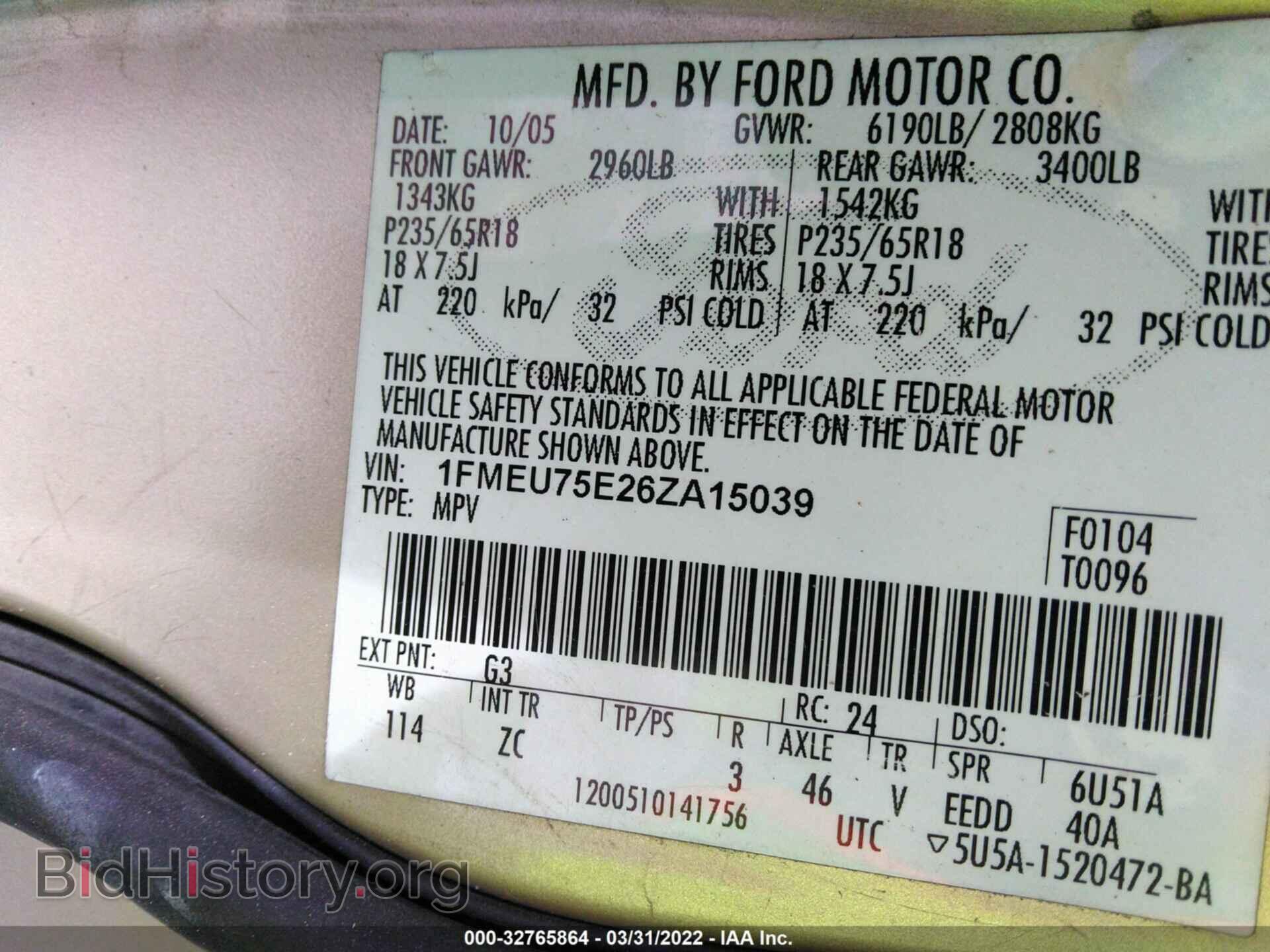 2006 FORD EXPLORER - VIN: 1FMEU75E26ZA15039 - Фото 9
