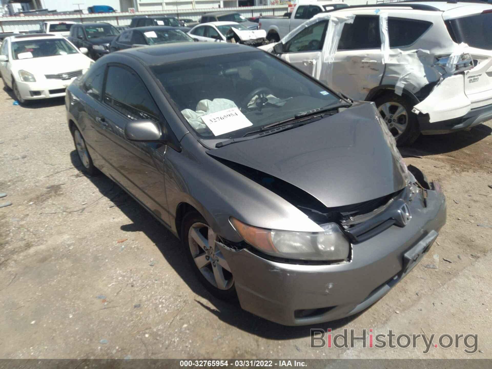 Photo 2HGFG128X8H543637 - HONDA CIVIC CPE 2008