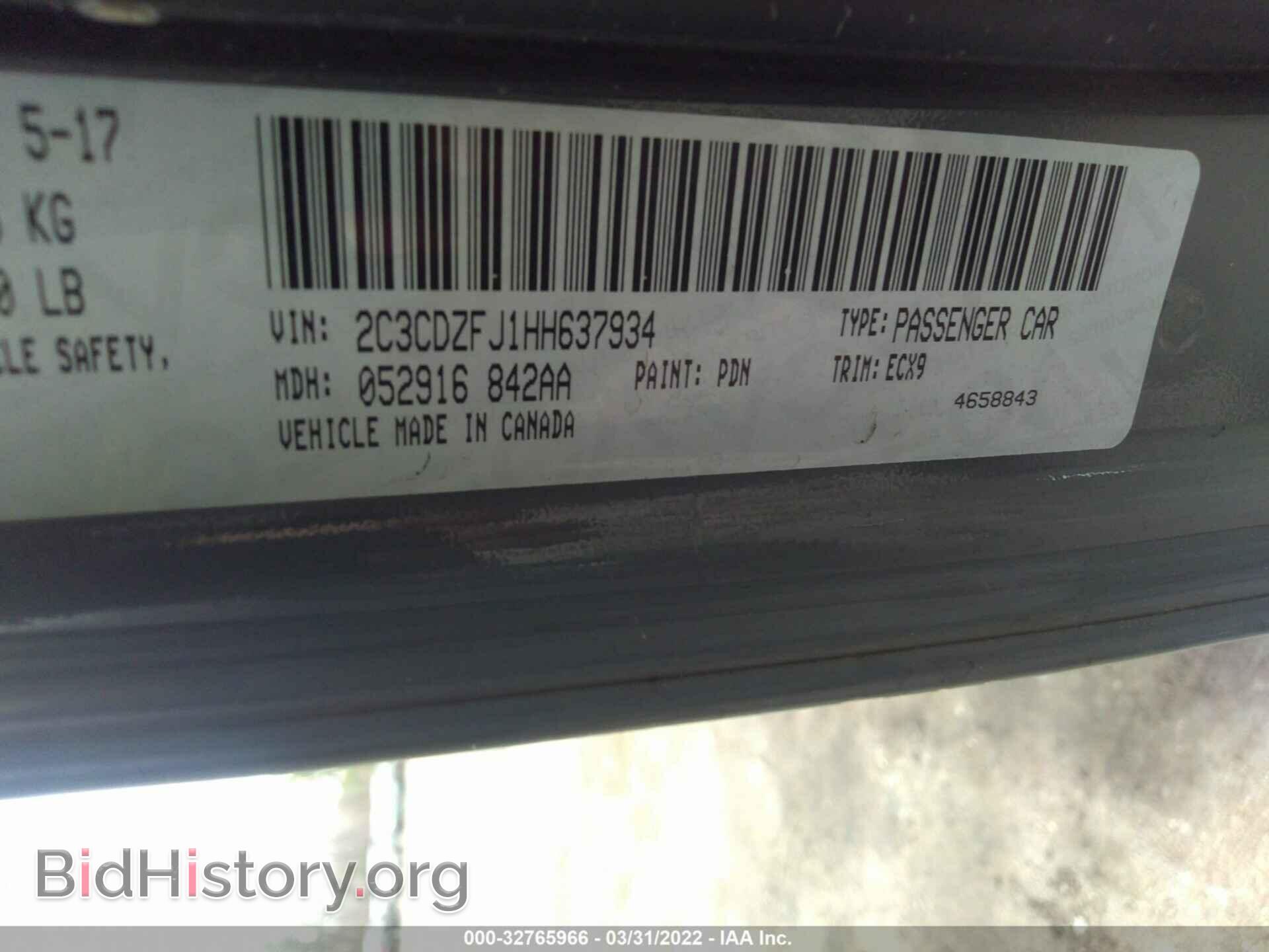 2017 DODGE CHALLENGER - VIN: 2C3CDZFJ1HH637934 - Фото 9