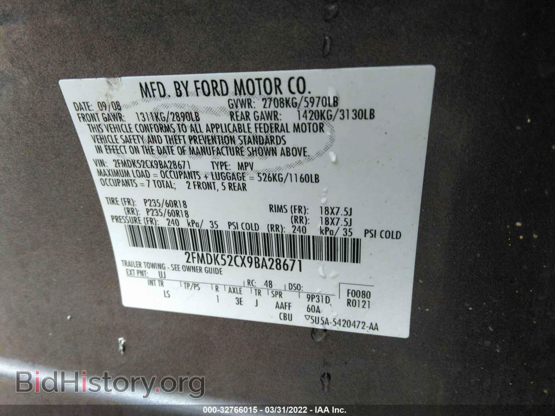 2009 FORD FLEX - VIN: 2FMDK52CX9BA28671 - Photo 9