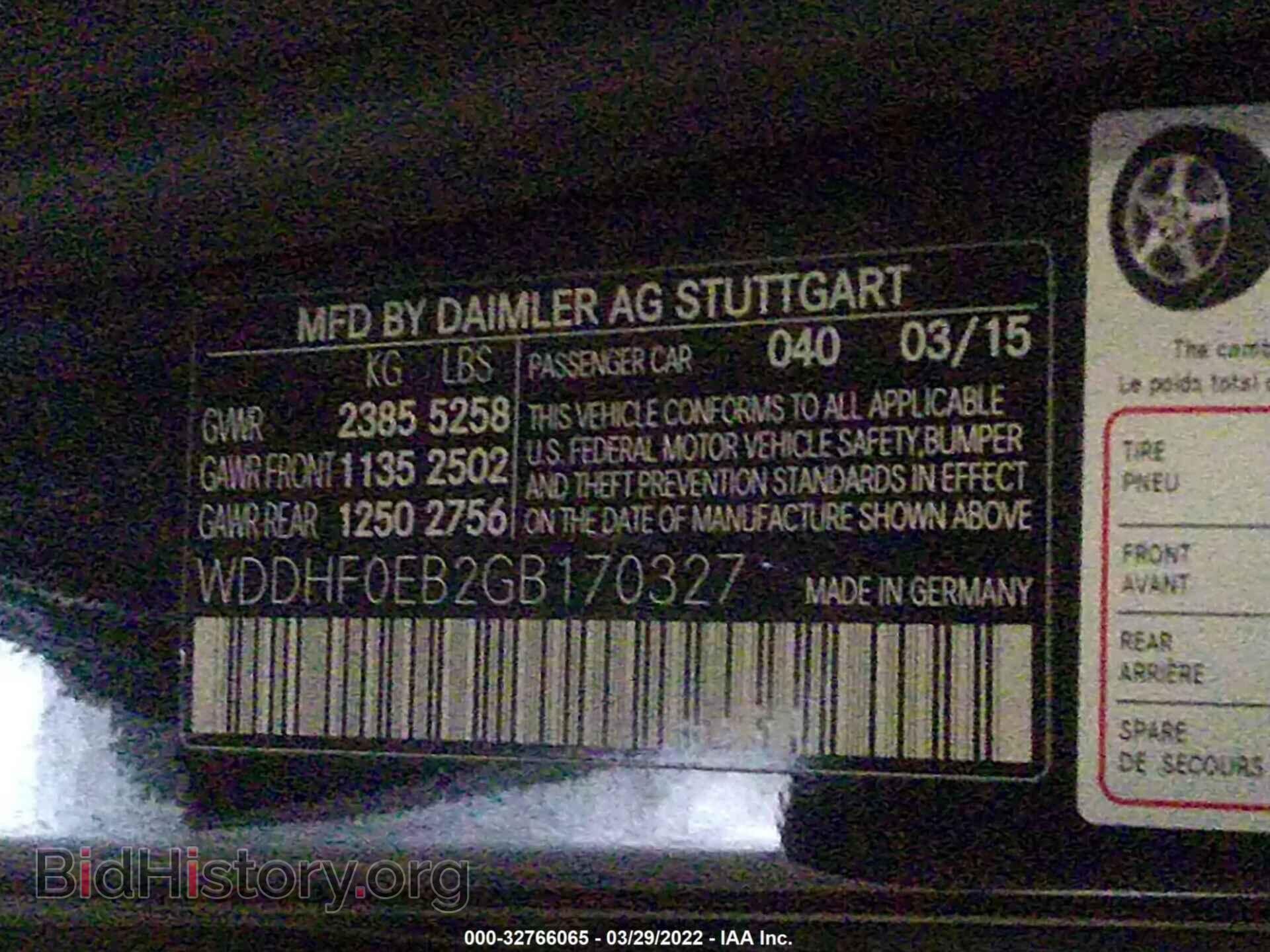 2016 MERCEDES-BENZ E-CLASS - VIN: WDDHF0EB2GB170327 - Фото 9