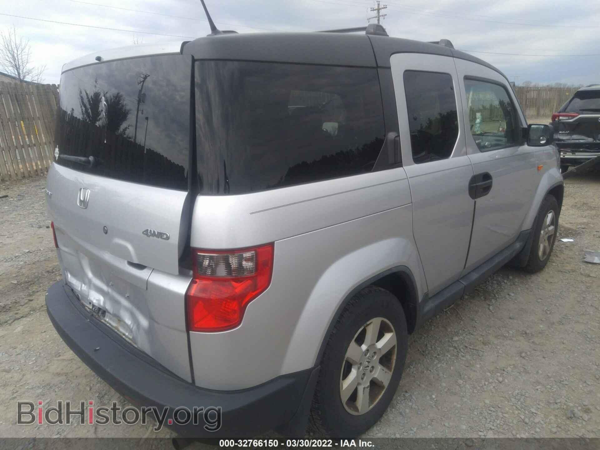 2011 HONDA ELEMENT - VIN: 5J6YH2H74BL004248 - Photo 4