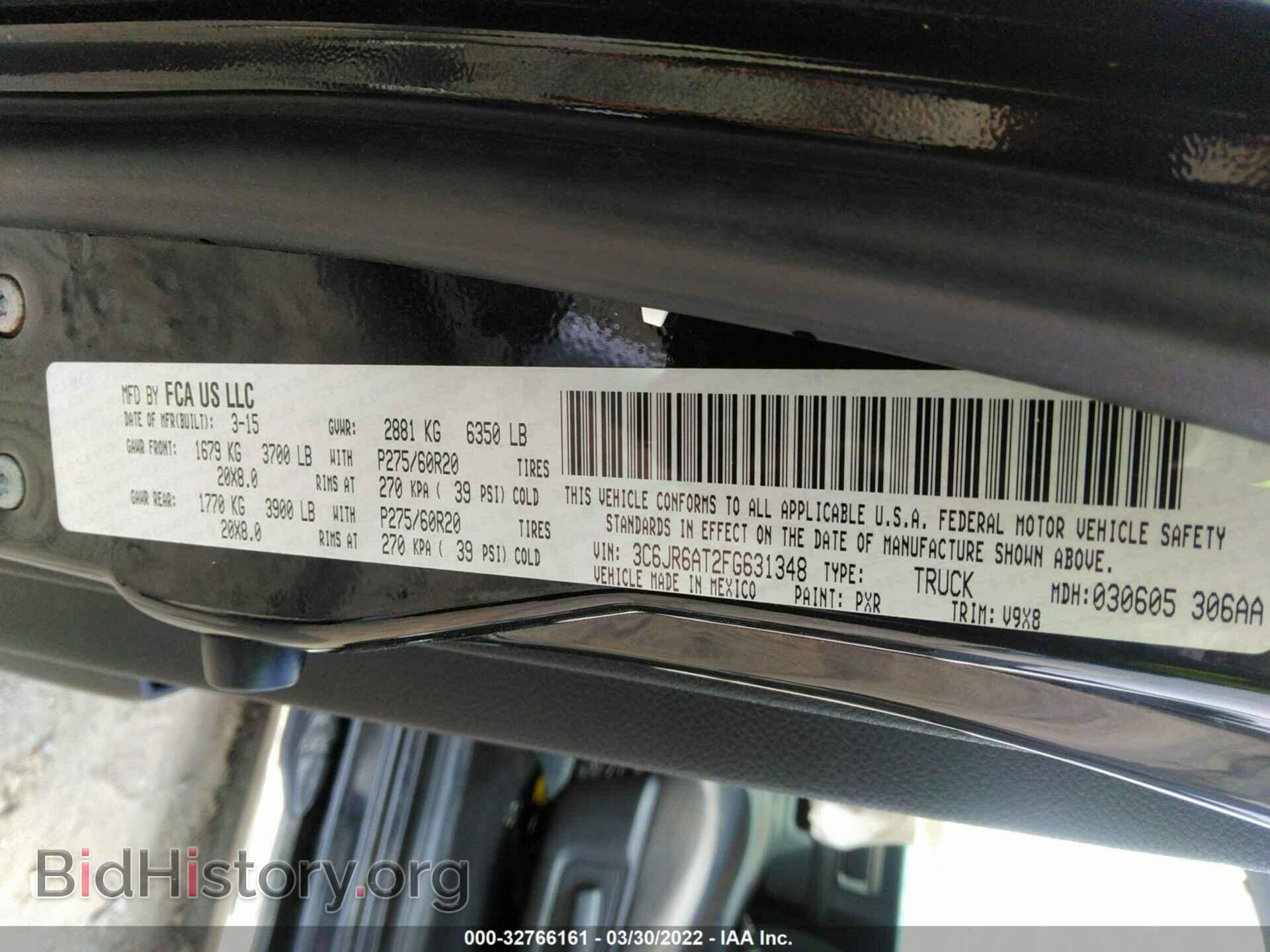 2015 RAM 1500 - VIN: 3C6JR6AT2FG631348 - Фото 9