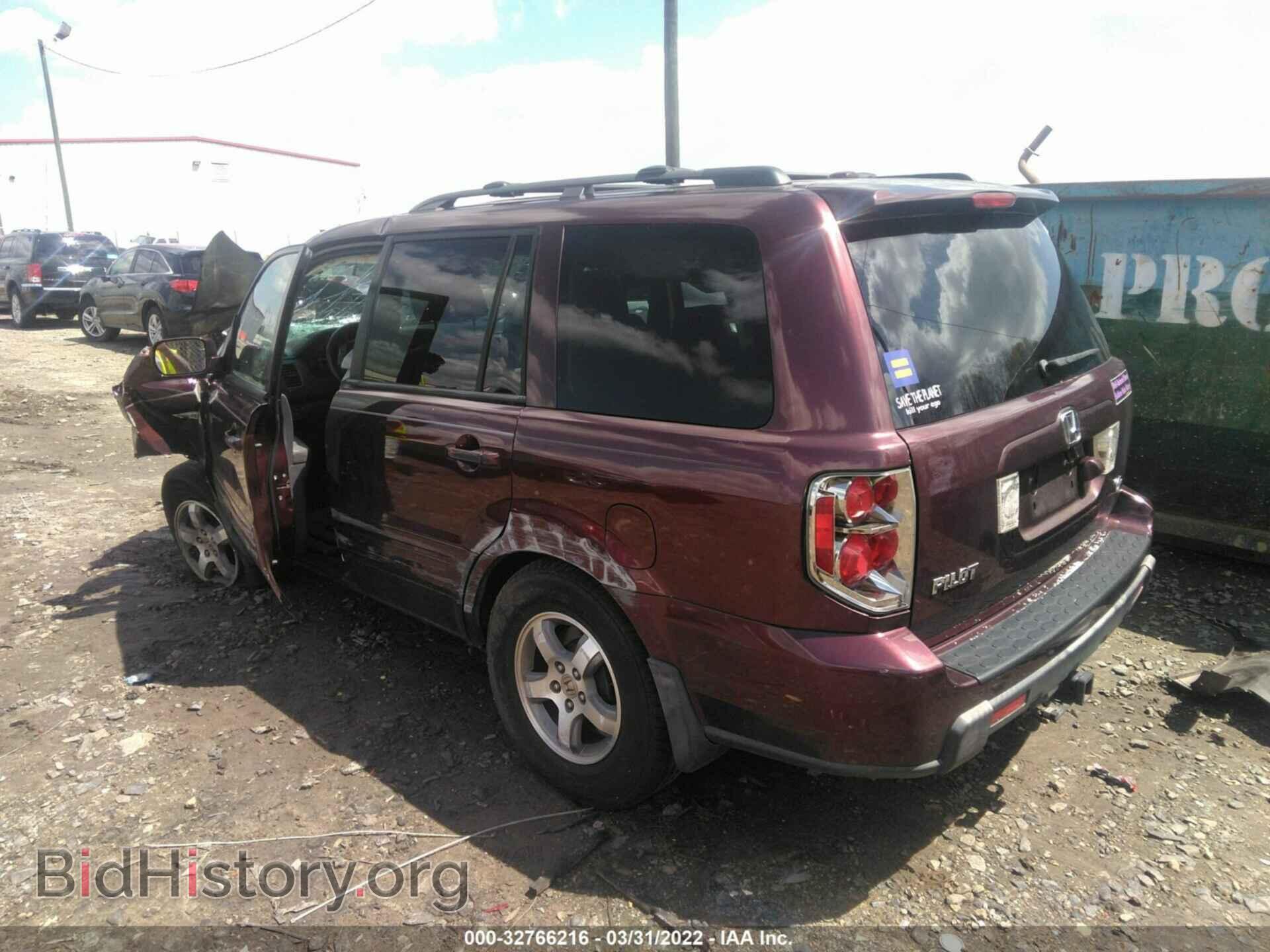 2007 HONDA PILOT - VIN: 5FNYF28717B024348 - Photo 3