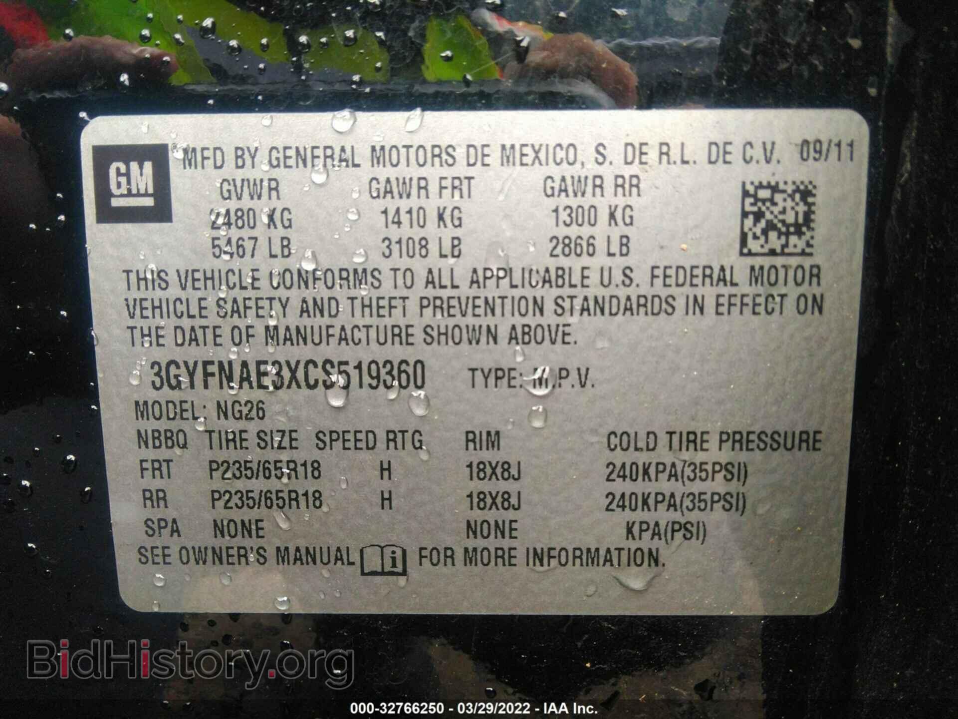 2012 CADILLAC SRX - VIN: 3GYFNAE3XCS519360 - Фото 9