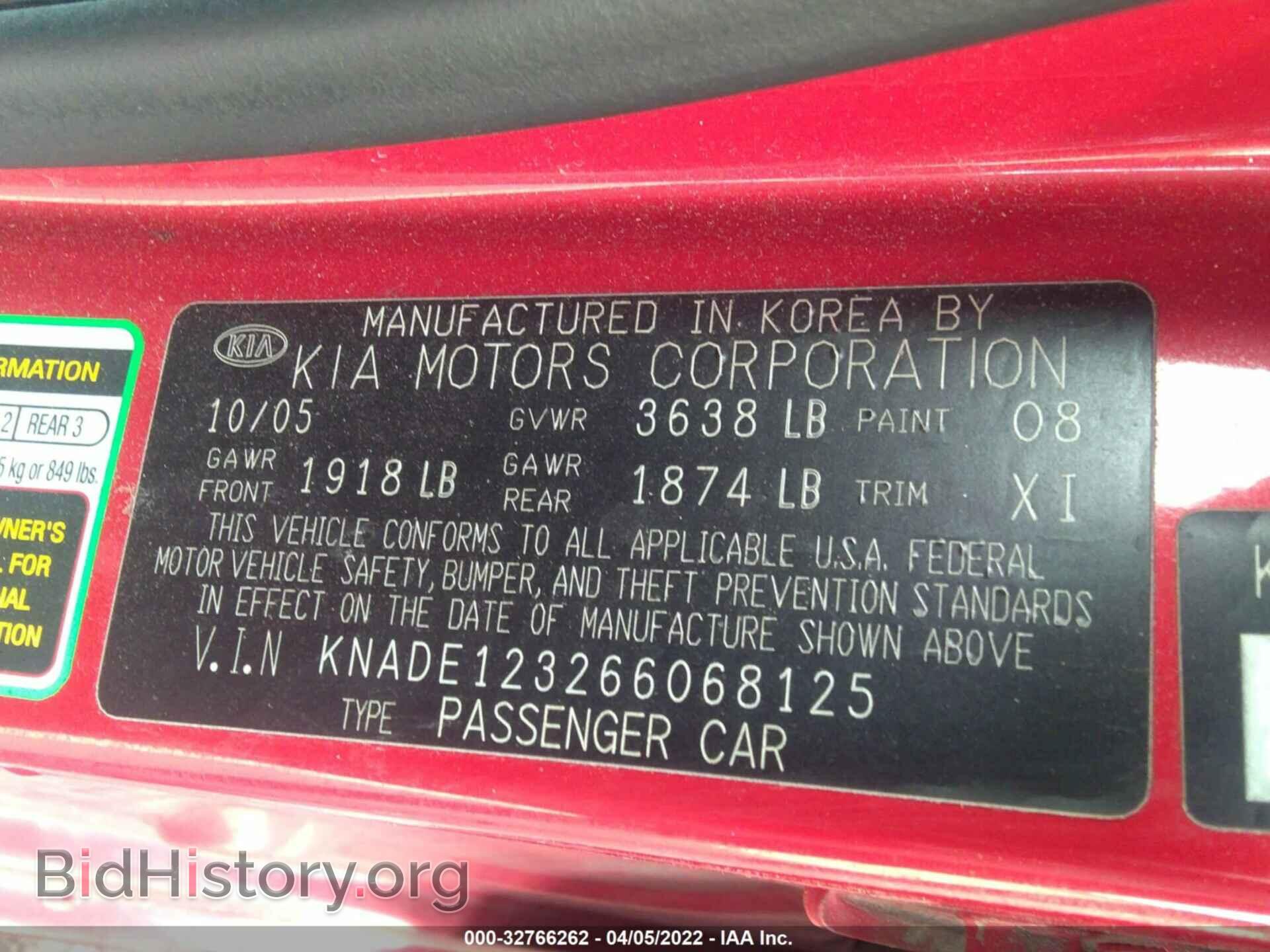 2006 KIA RIO - VIN: KNADE123266068125 - Фото 9