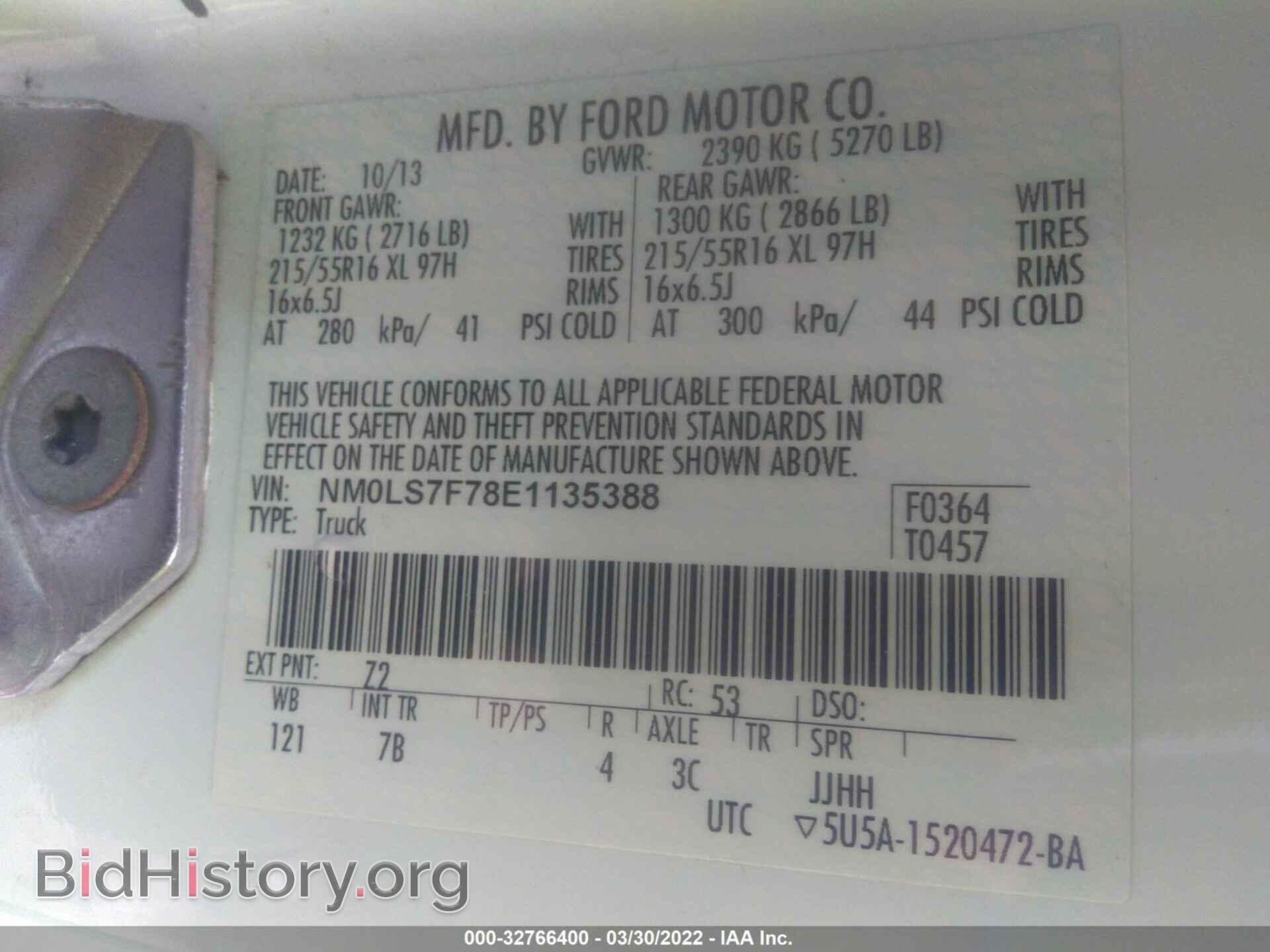 2014 FORD TRANSIT CONNECT - VIN: NM0LS7F78E1135388 - Фото 9