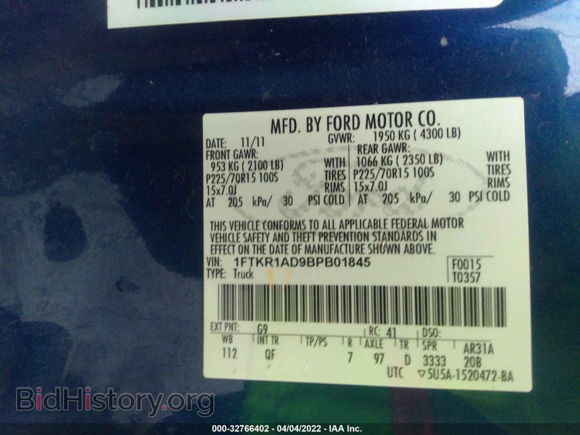 2011 FORD RANGER - VIN: 1FTKR1AD9BPB01845 - Фото 9