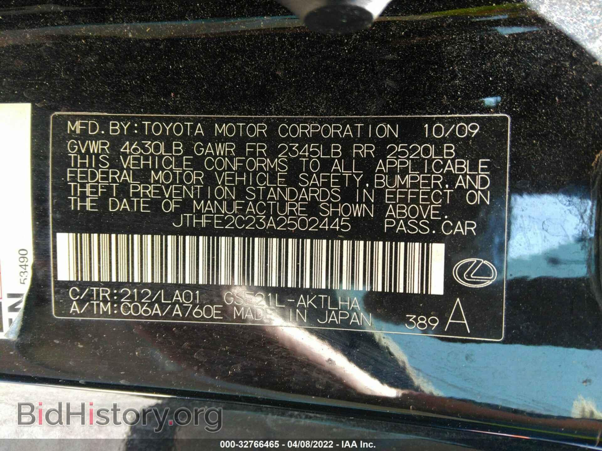 2010 LEXUS IS 350C - VIN: JTHFE2C23A2502445 - Фото 9