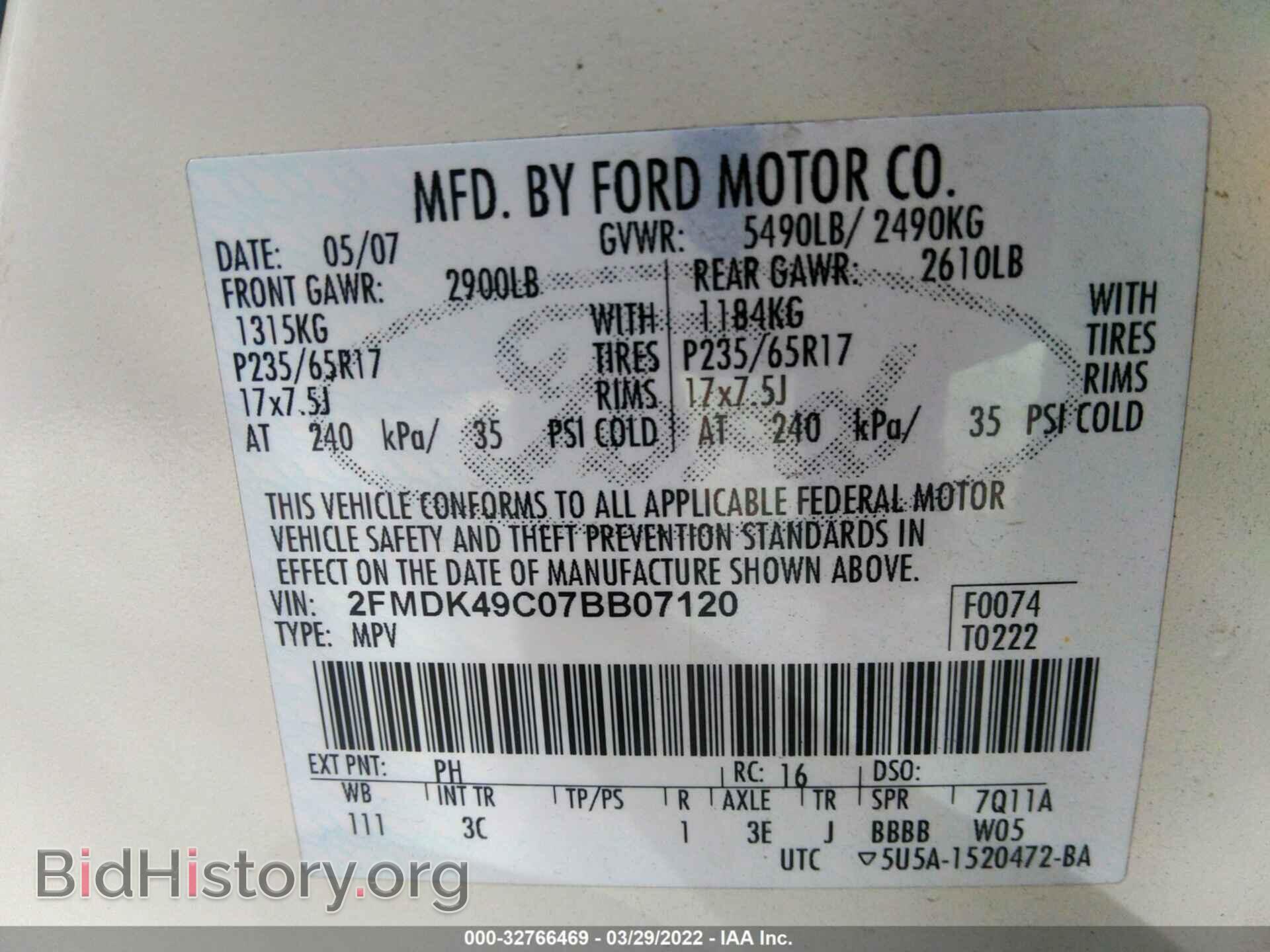 2007 FORD EDGE - VIN: 2FMDK49C07BB07120 - Photo 9