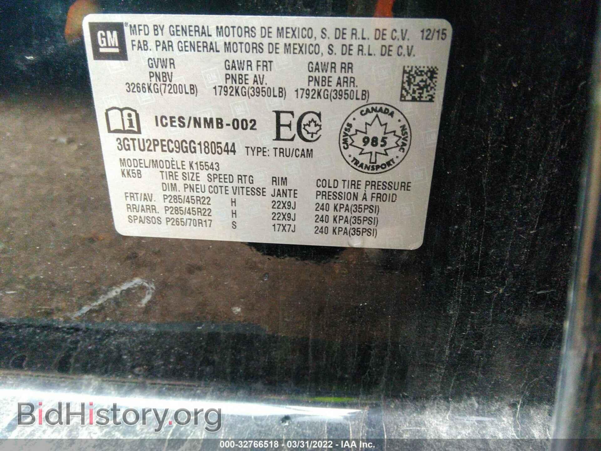 2016 GMC SIERRA 1500 - VIN: 3GTU2PEC9GG180544 - Фото 9
