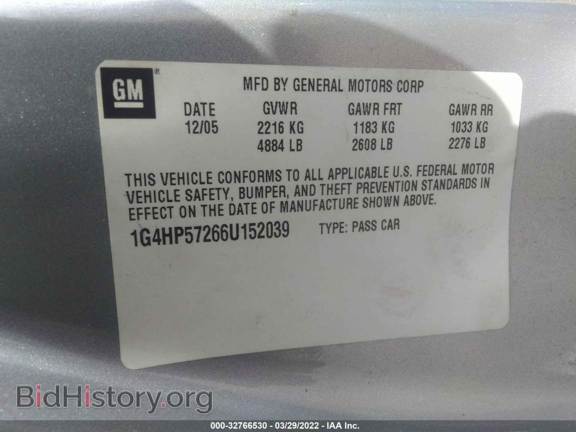 2006 BUICK LUCERNE - VIN: 1G4HP57266U152039 - Фото 9