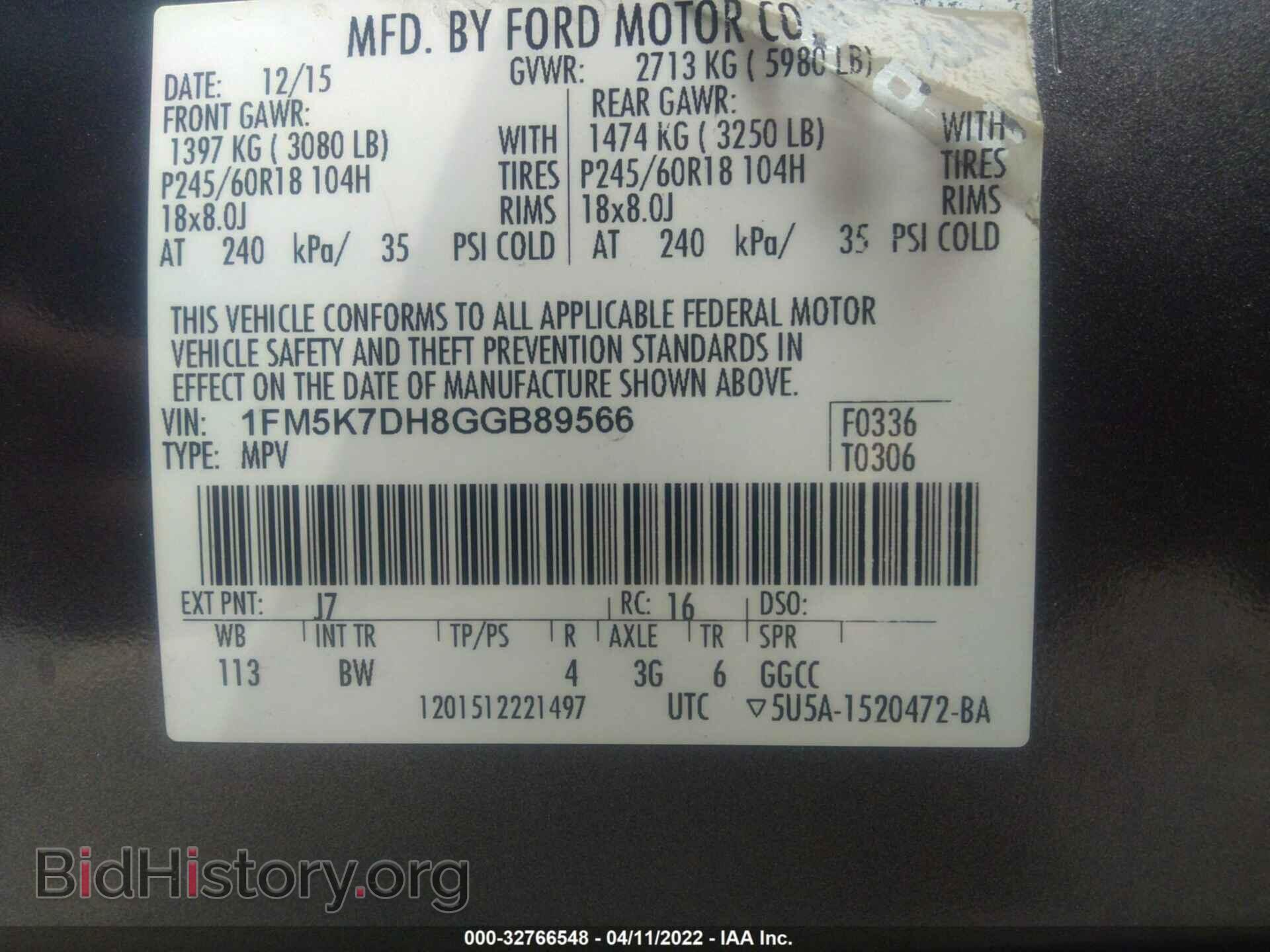 2016 FORD EXPLORER - VIN: 1FM5K7DH8GGB89566 - Photo 9