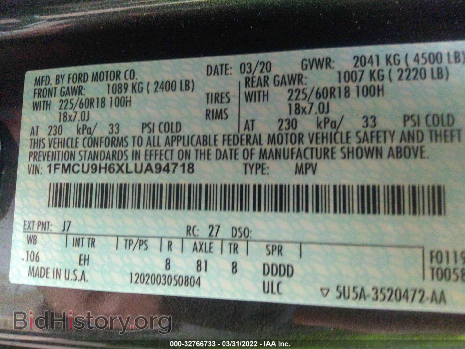 2020 FORD ESCAPE - VIN: 1FMCU9H6XLUA94718 - Фото 9