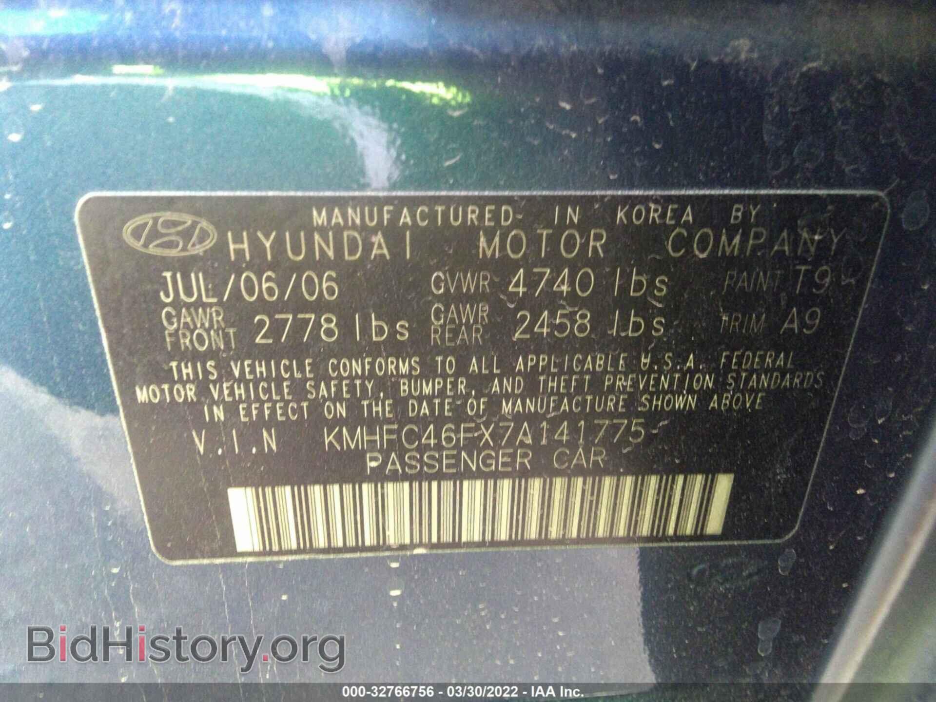2007 HYUNDAI AZERA - VIN: KMHFC46FX7A141775 - Фото 9