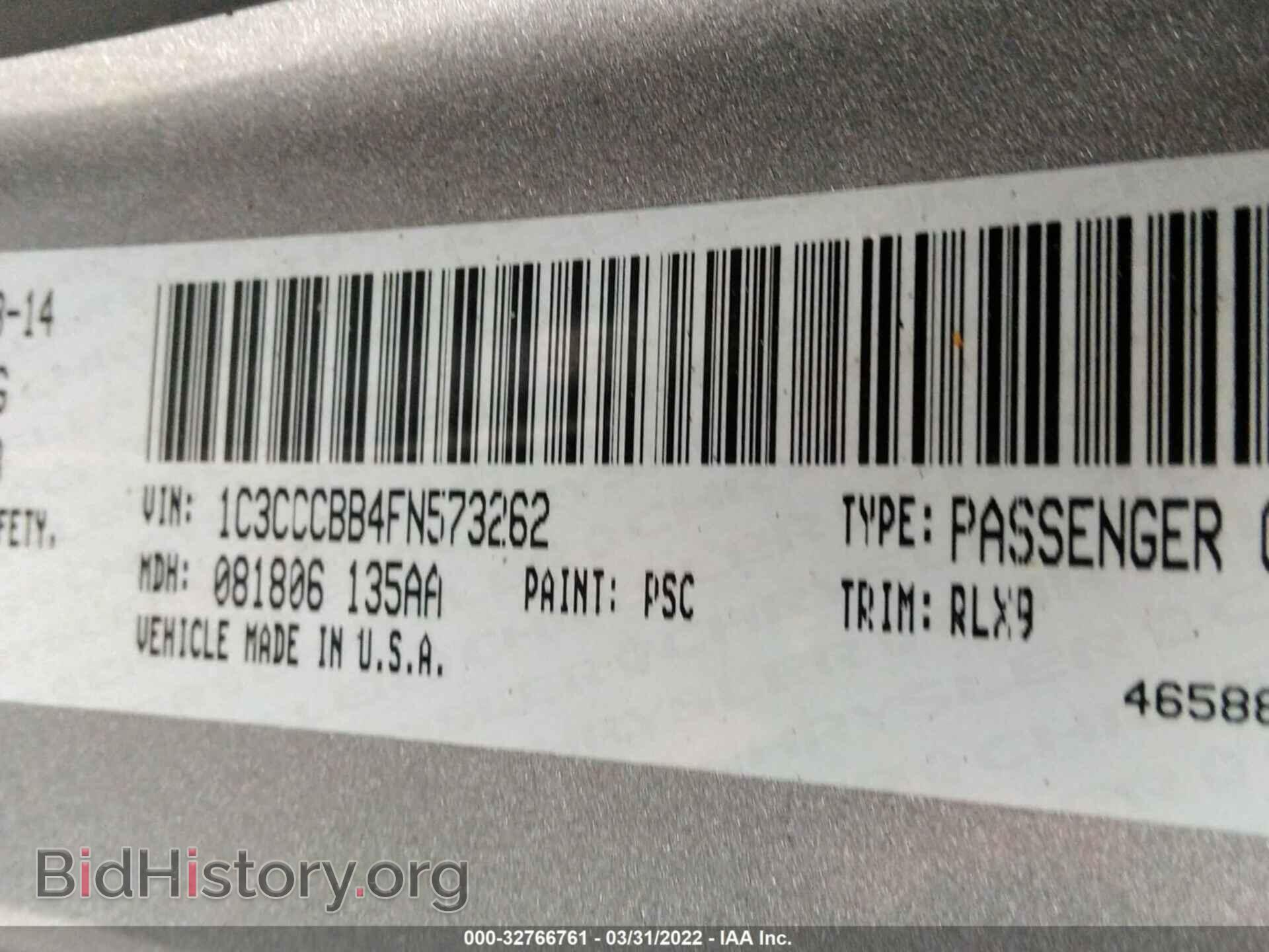 2015 CHRYSLER 200 - VIN: 1C3CCCBB4FN573262 - Фото 9