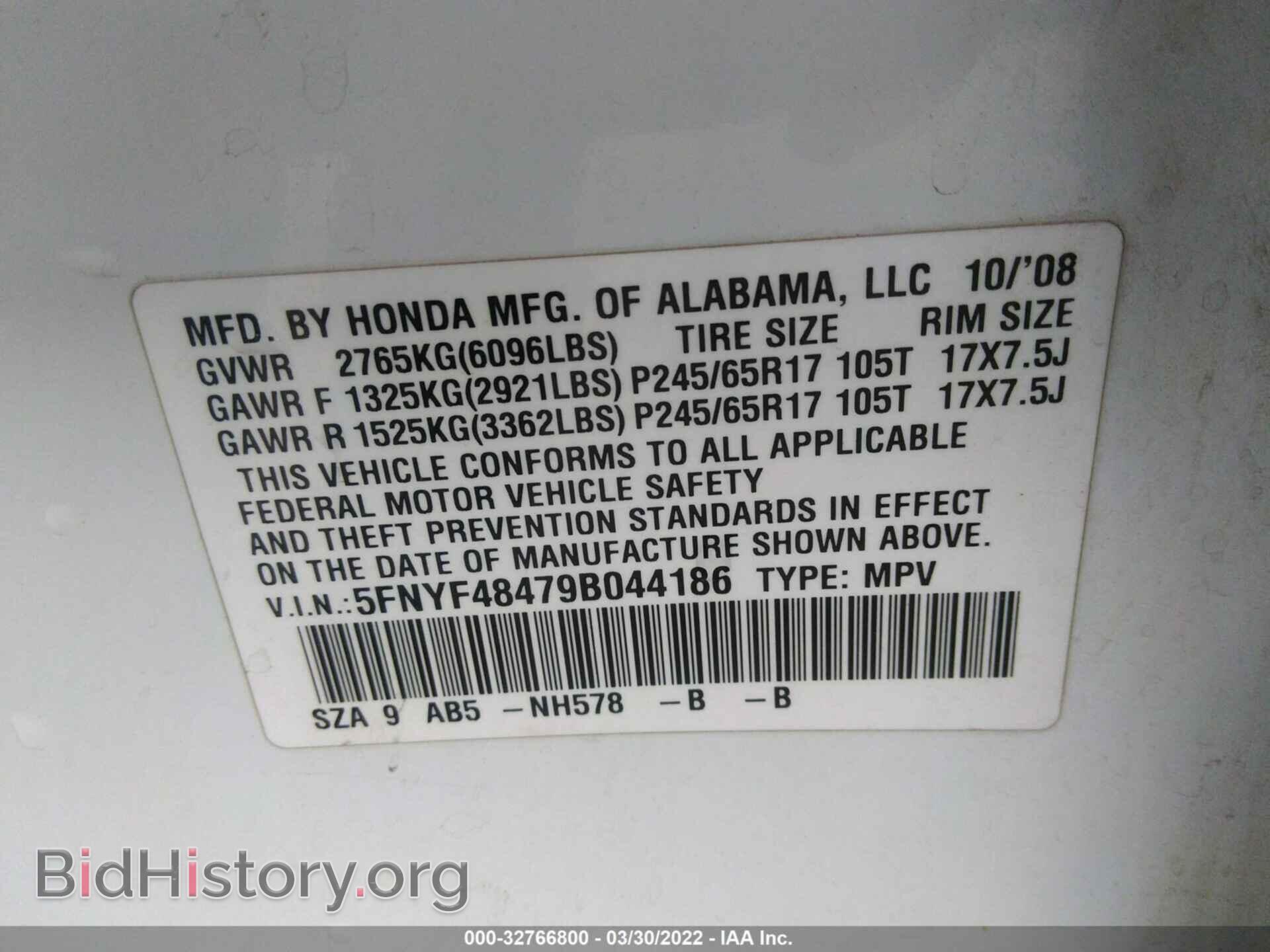 2009 HONDA PILOT - VIN: 5FNYF48479B044186 - Photo 9