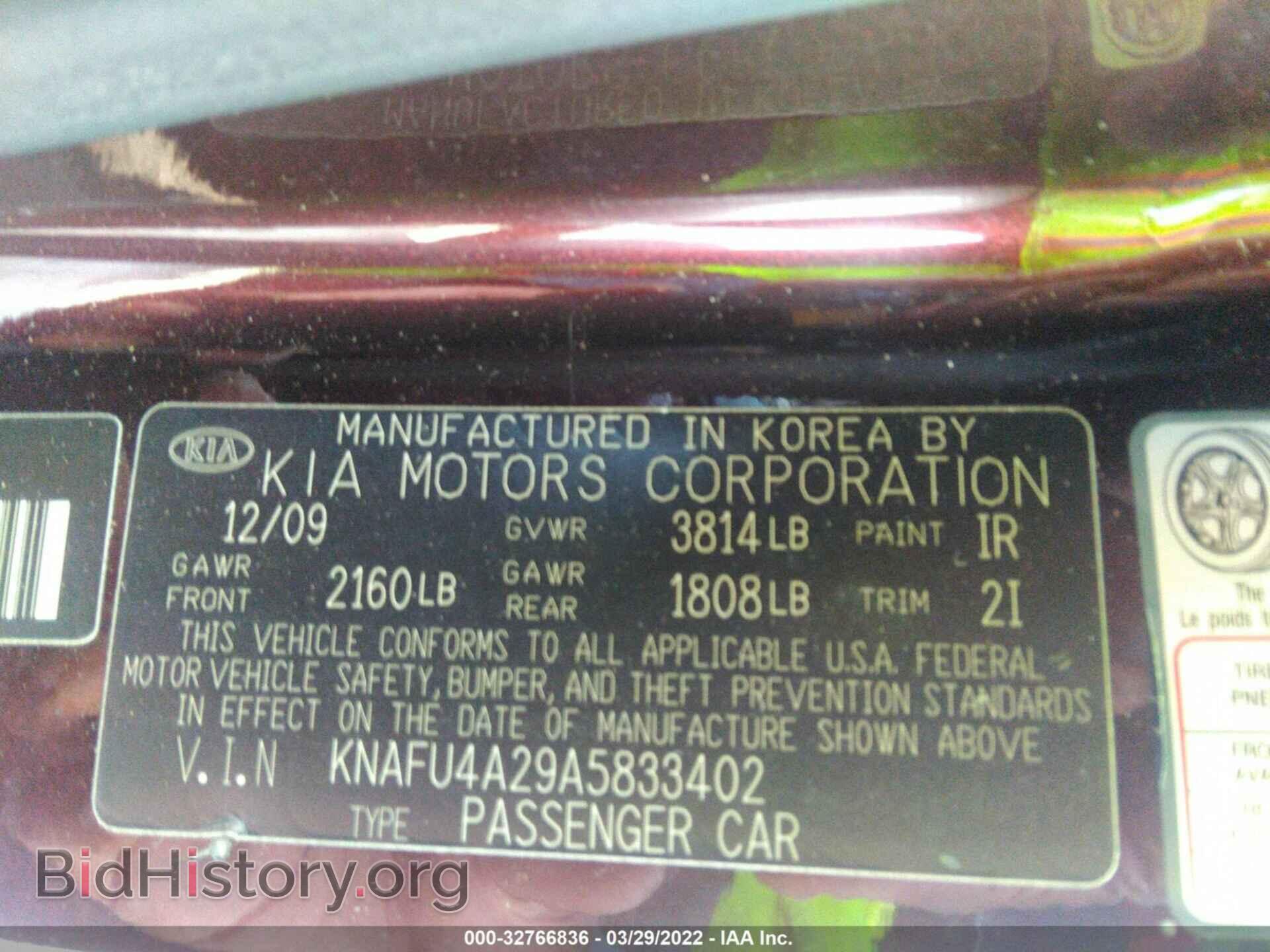 2010 KIA FORTE - VIN: KNAFU4A29A5833402 - Фото 9