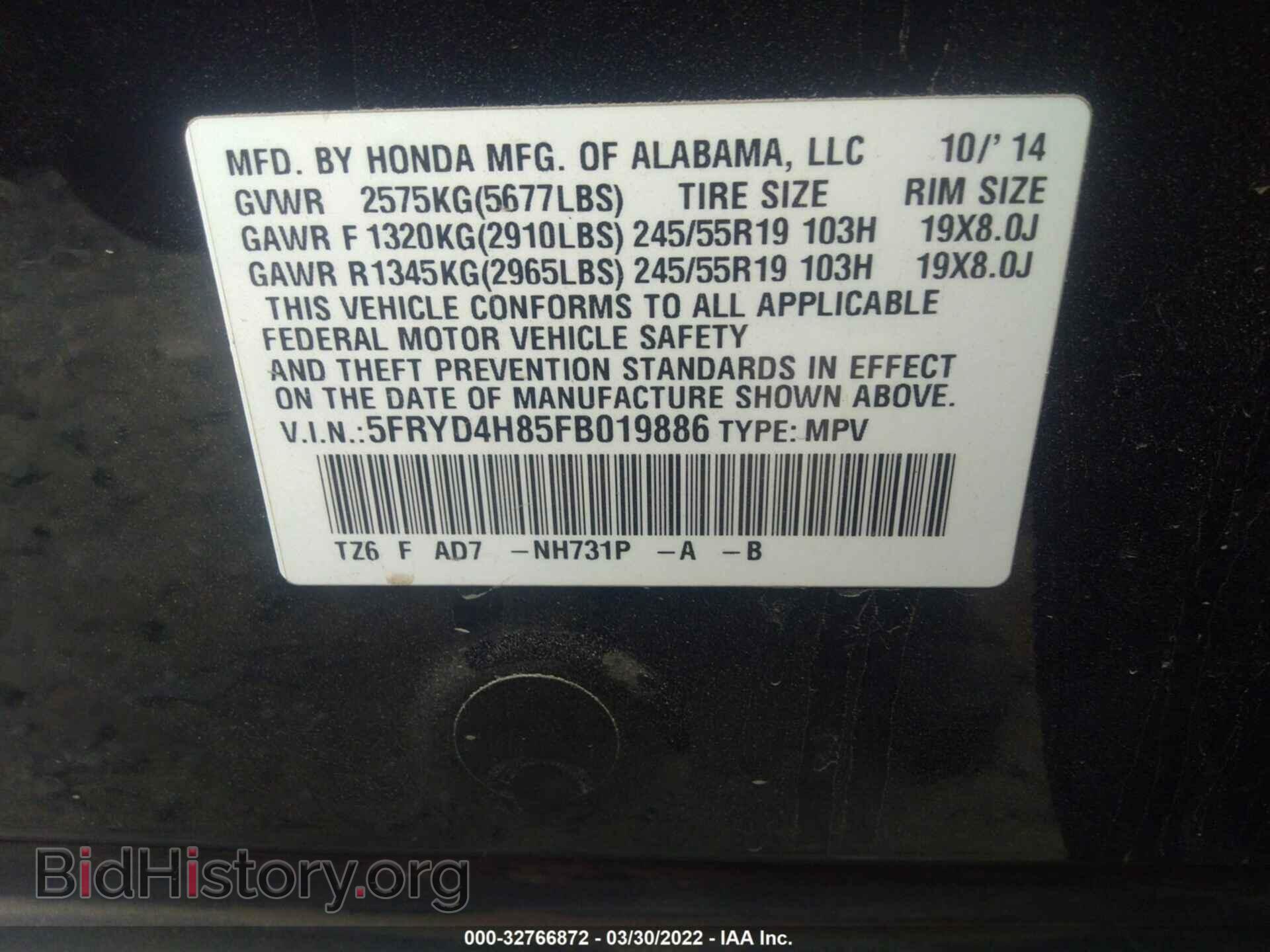 2015 ACURA MDX - VIN: 5FRYD4H85FB019886 - Фото 9